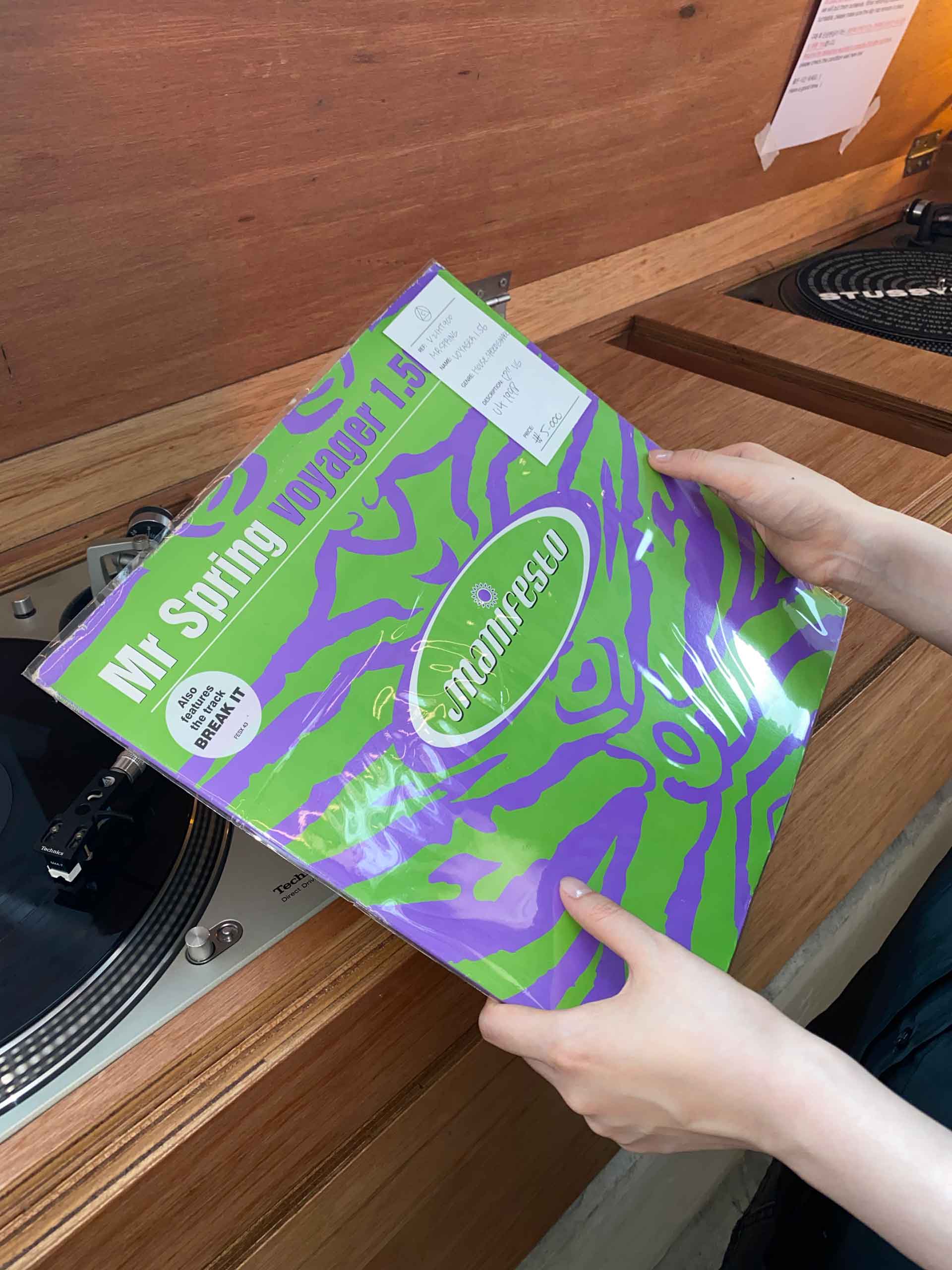 레코드 하나를 양손으로 쥔 모습이다.