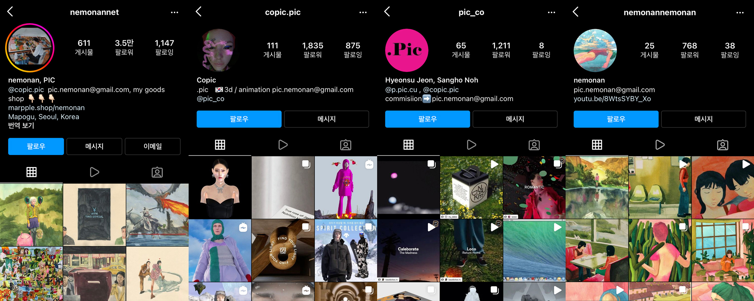 노상호, NohSangho, 인스타그램, instagram, 비애티튜드, BeAttitude, 더그레이트챕북, TheGreatChapbook, 현대미술, Contemporaryart, 일러스트, illustration, 3D