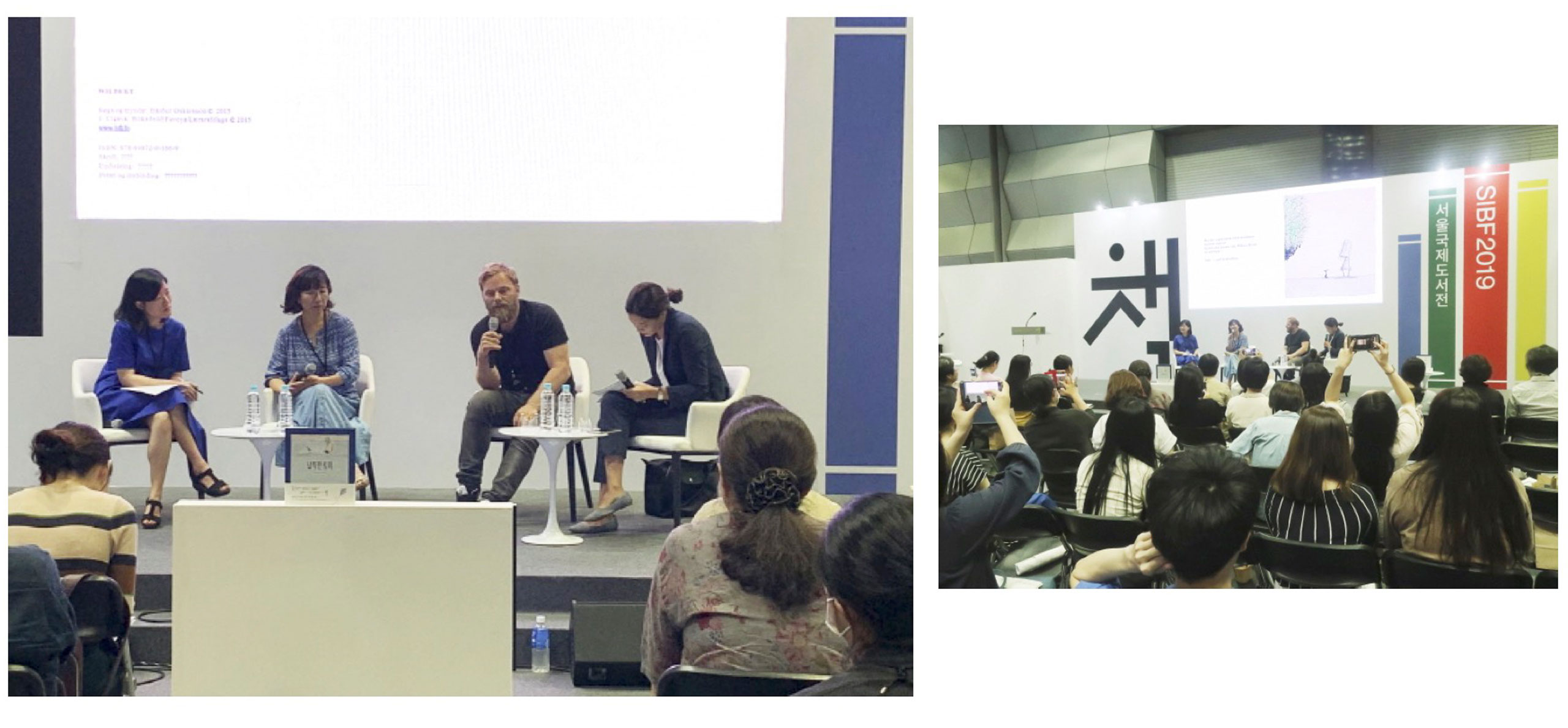 최혜진, 작가, 편집장, 디렉토리매거진