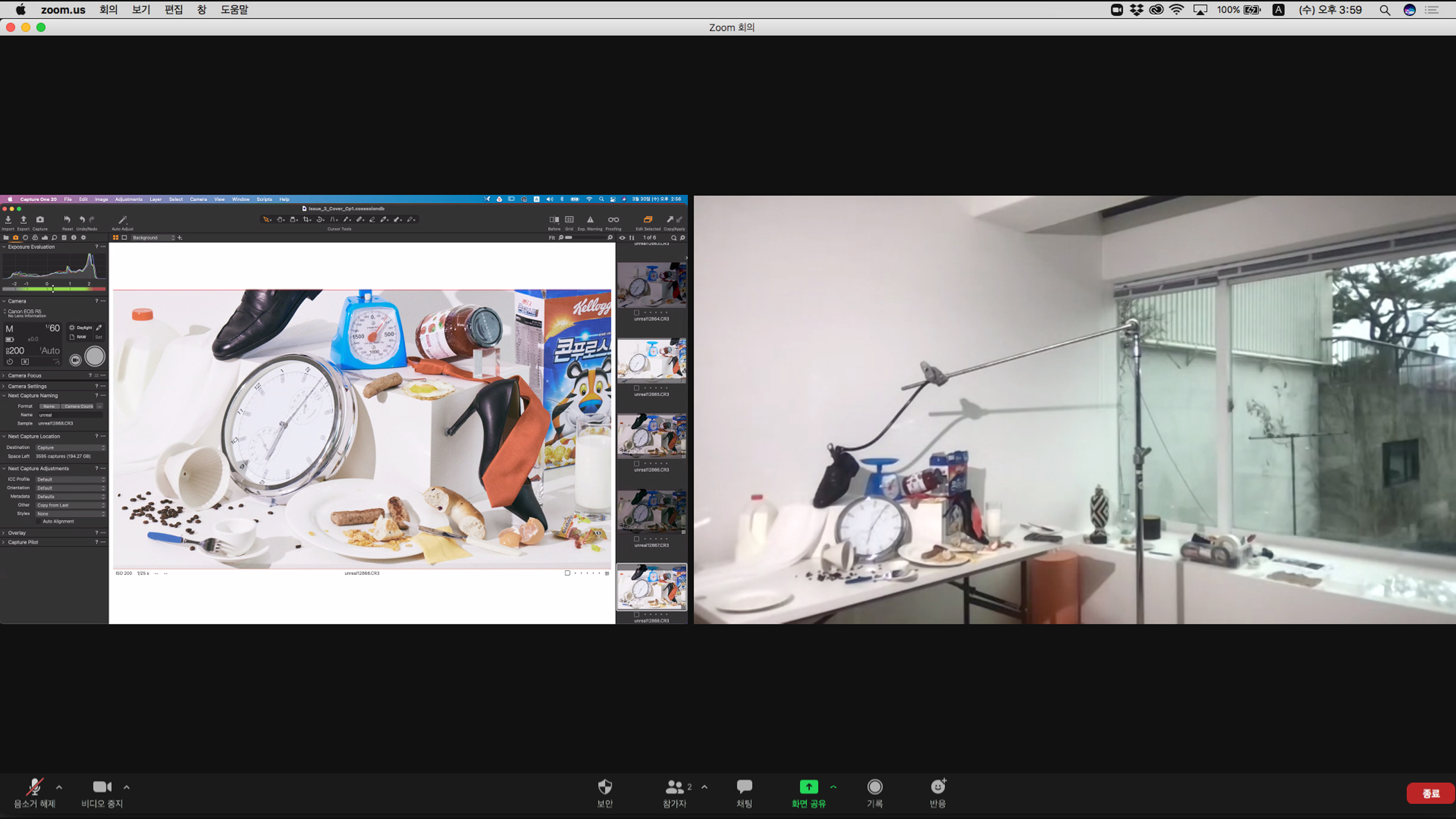 비애티튜드, beattitude, 내가 사는 방식, the way i live, 언리얼, unreal, photography, magaizine, webzine, graphic