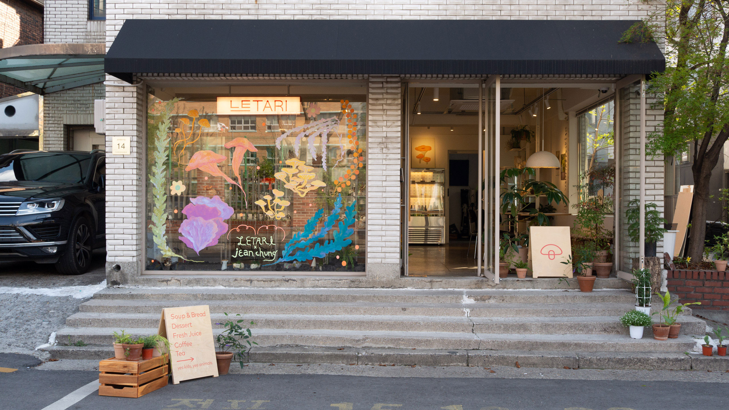 letari, 르타리, 버섯, 오가닉, 성수역, 후무스샌드위치