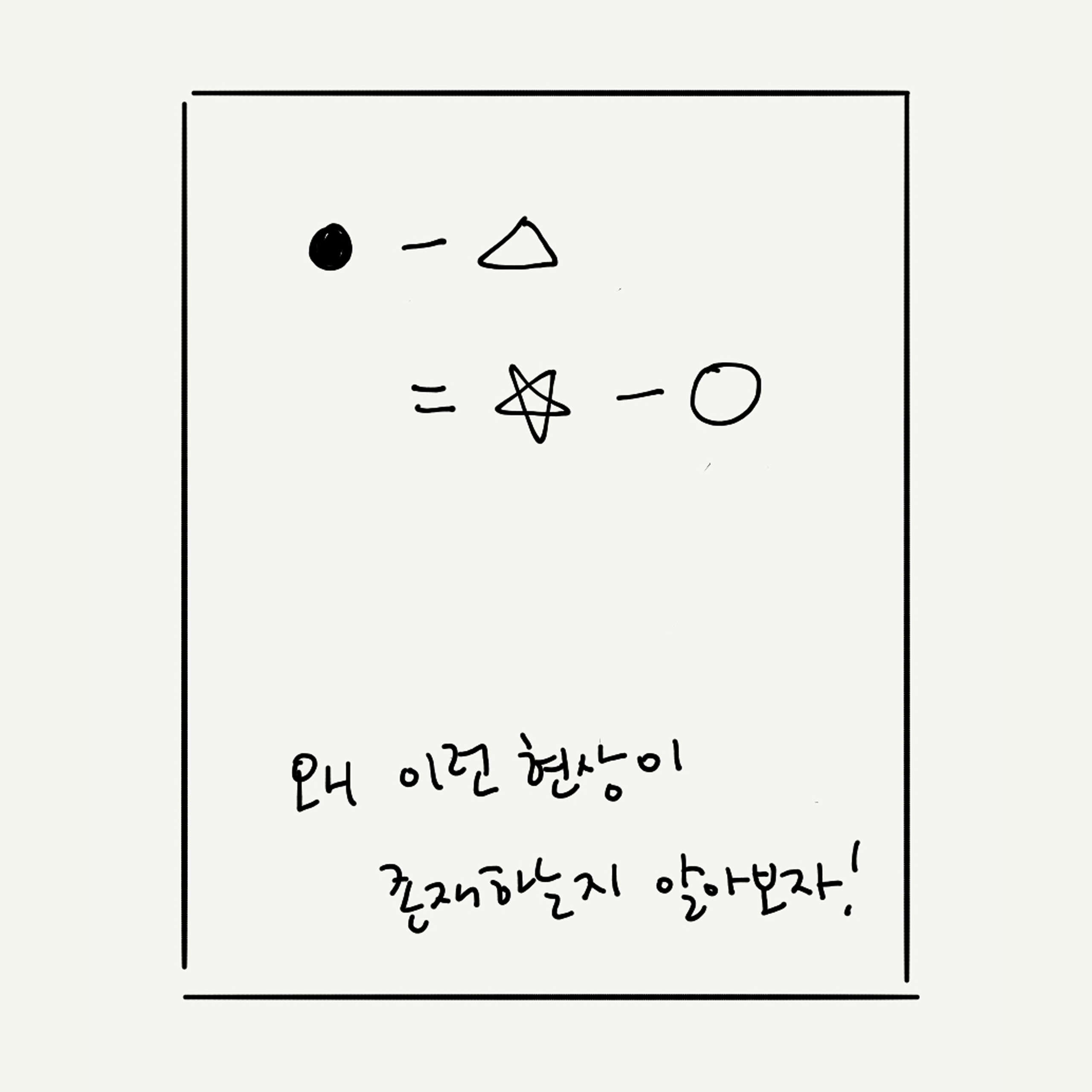 최혜진, 에세이, 에디터, essay, 편집, 글쓰기, 잡지, magazine, editorspick, writing