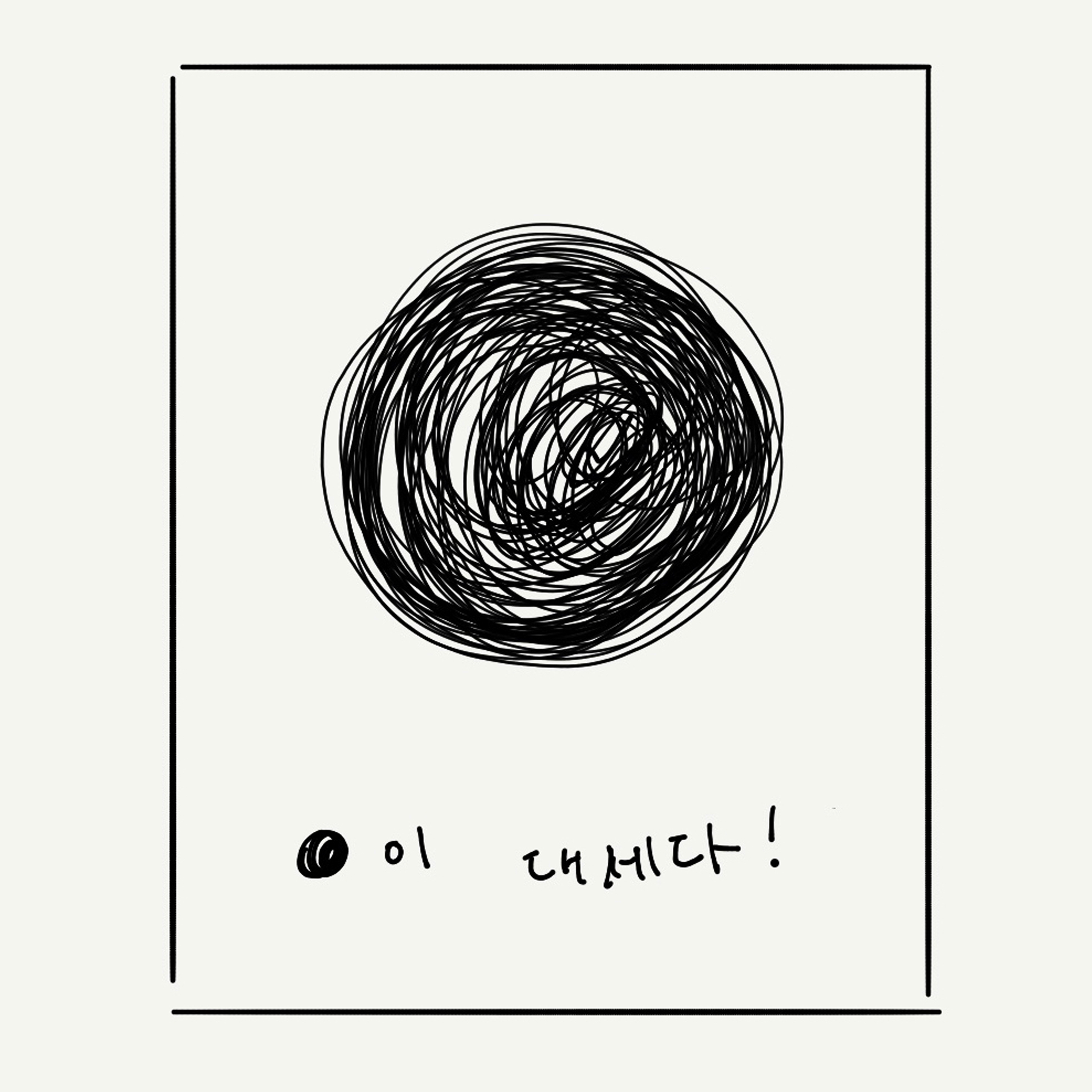 최혜진, 에세이, 에디터, essay, 편집, 글쓰기, 잡지, magazine, editorspick, writing