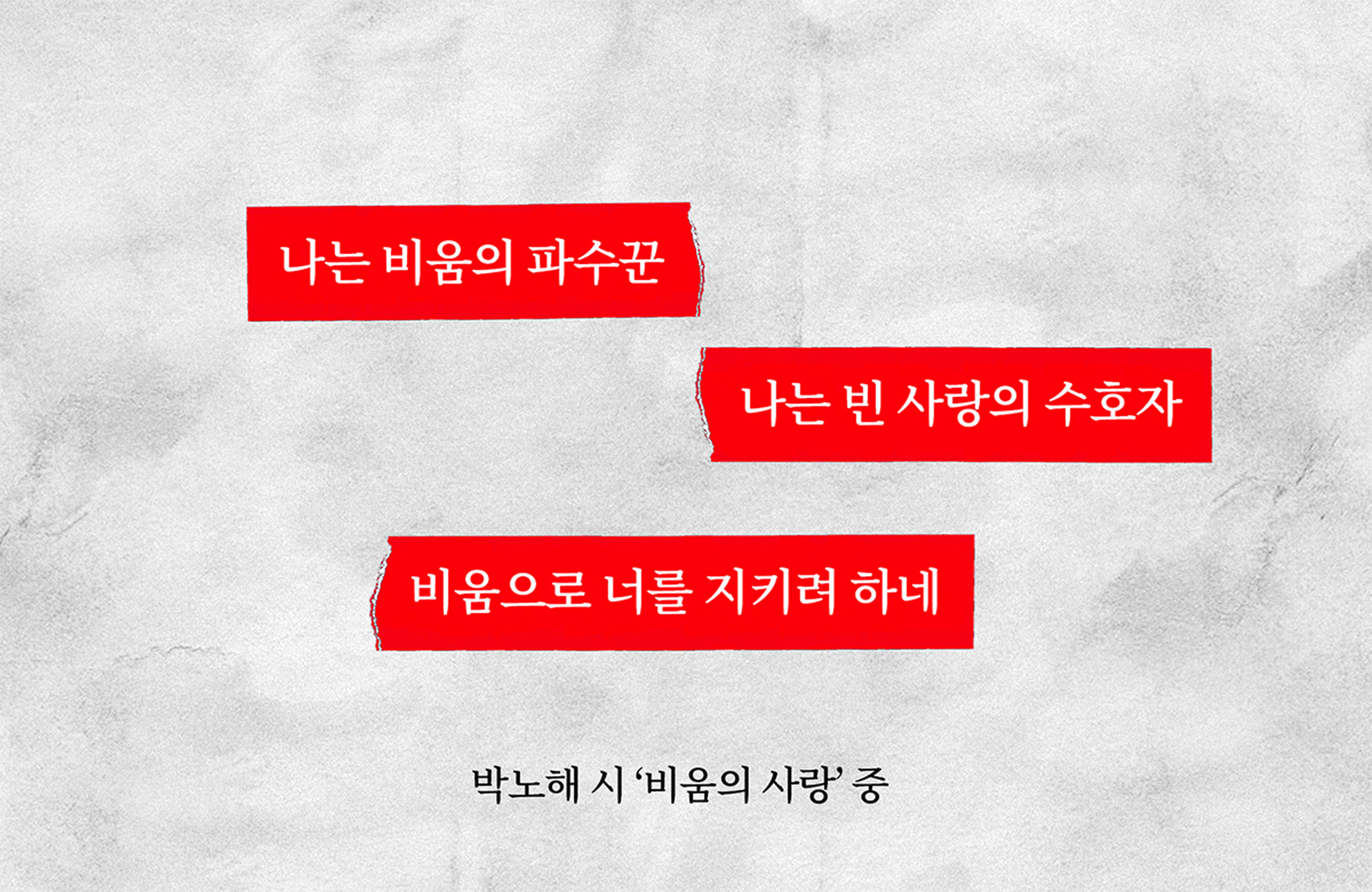 [시구절]이미지-2