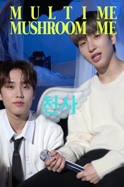 web-더보이즈-Thumb