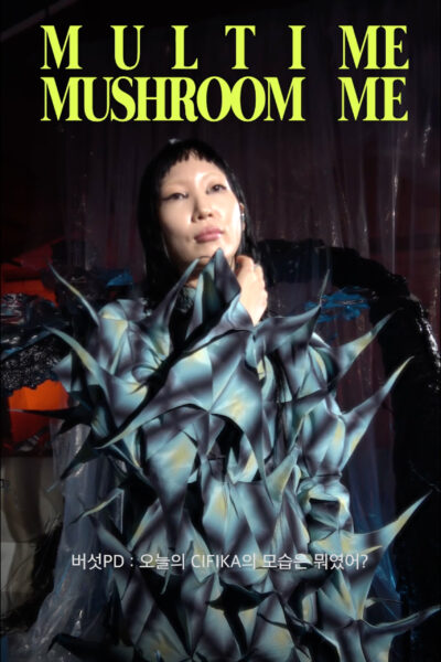 web-씨피카-머쉬룸라이브-thumb