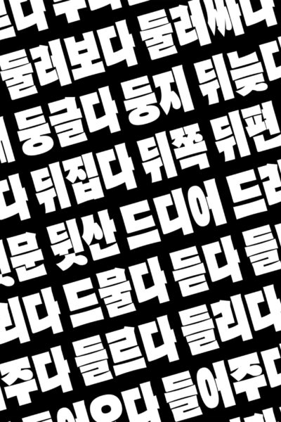 0707_VP함민주_thumbnail