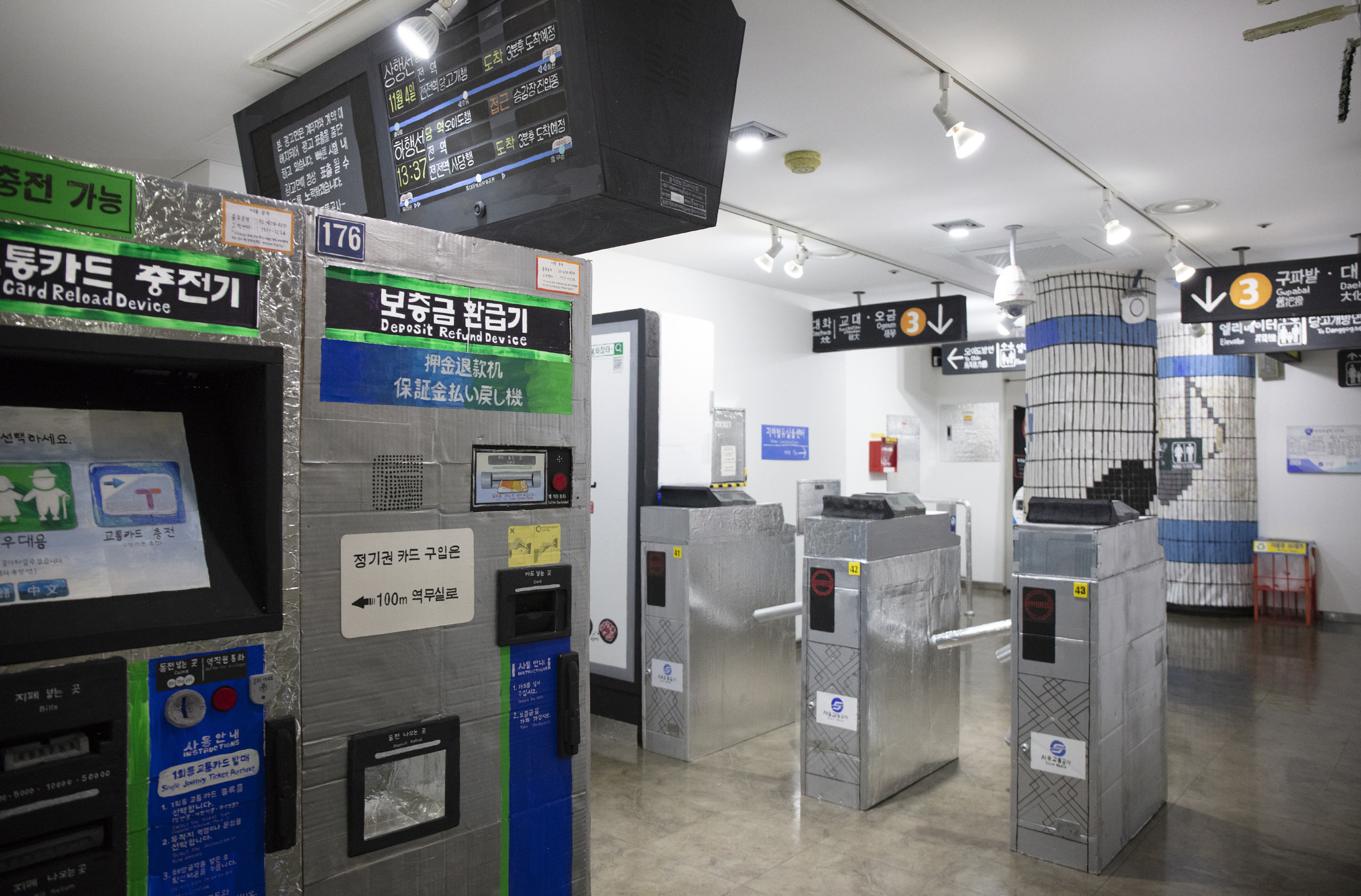 남다현, Nam-Dahoom