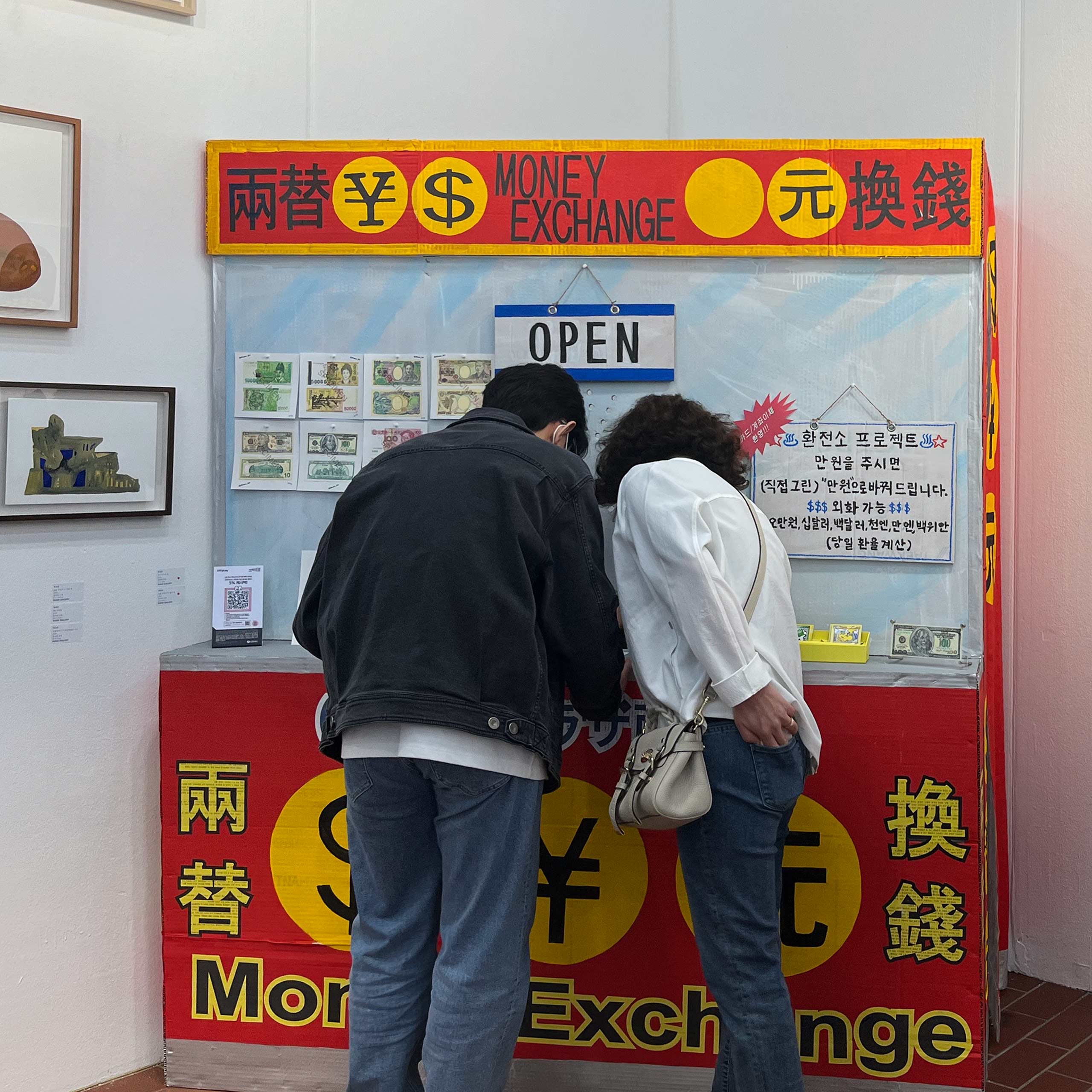 남다현, Nam-Dahoom, 환전소-프로젝트-시즌-2