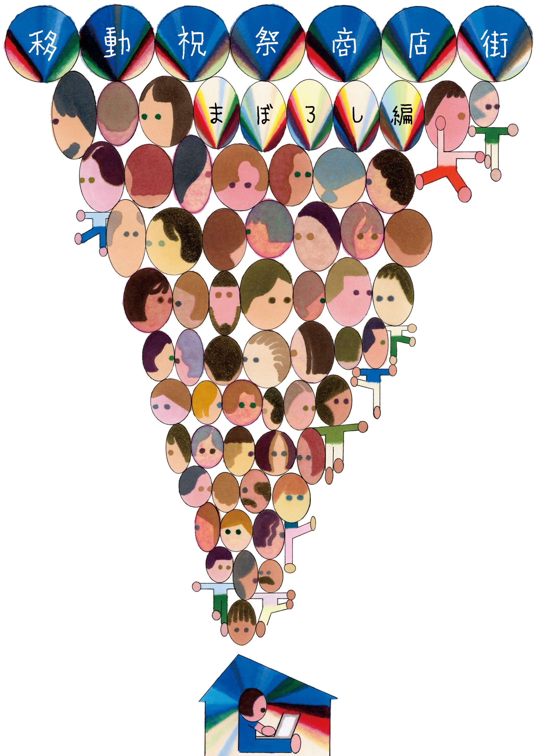 박새한Saehan-Parc-scaled