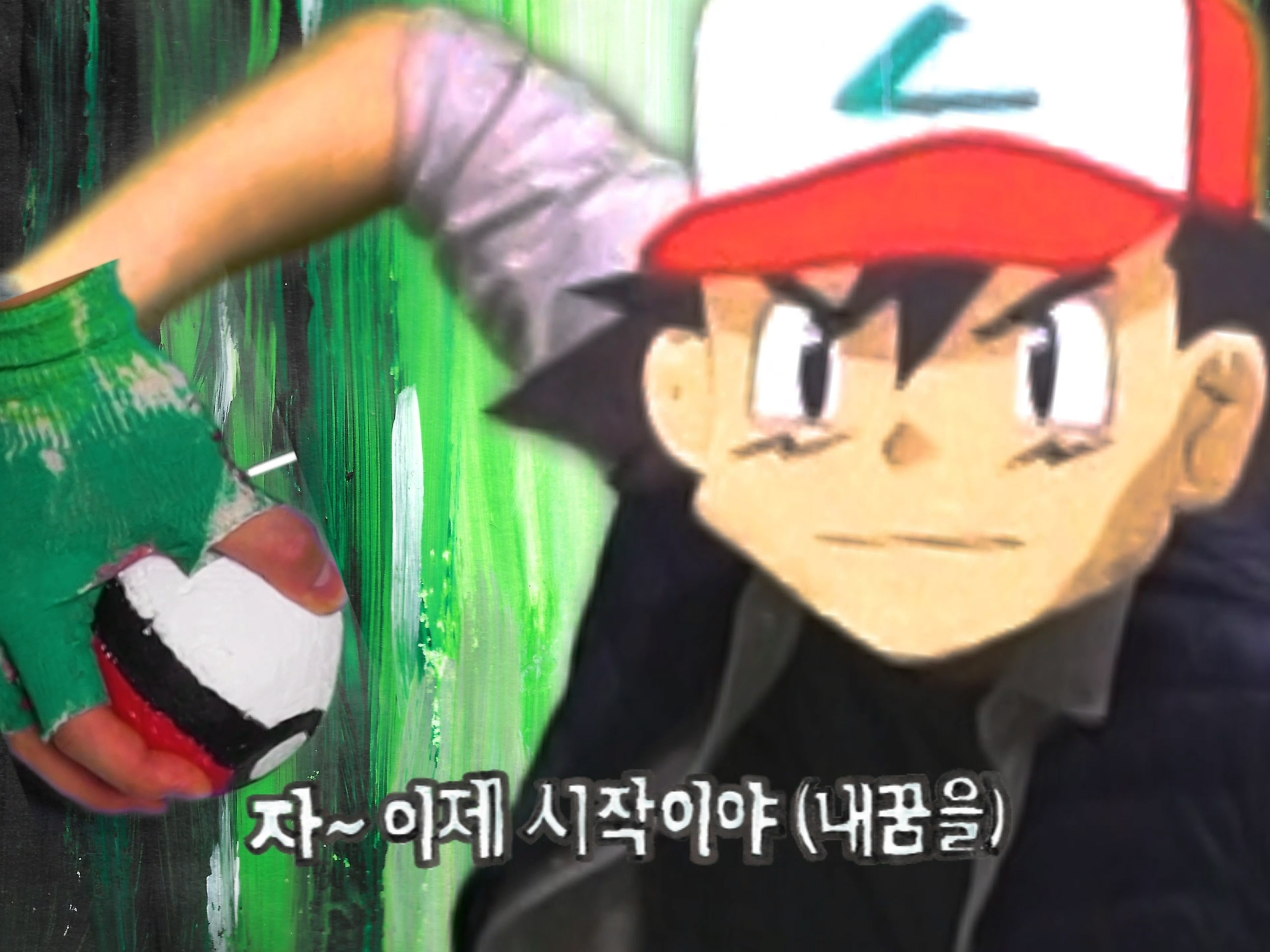 남다현, Nam-Dahoom, UAS-4