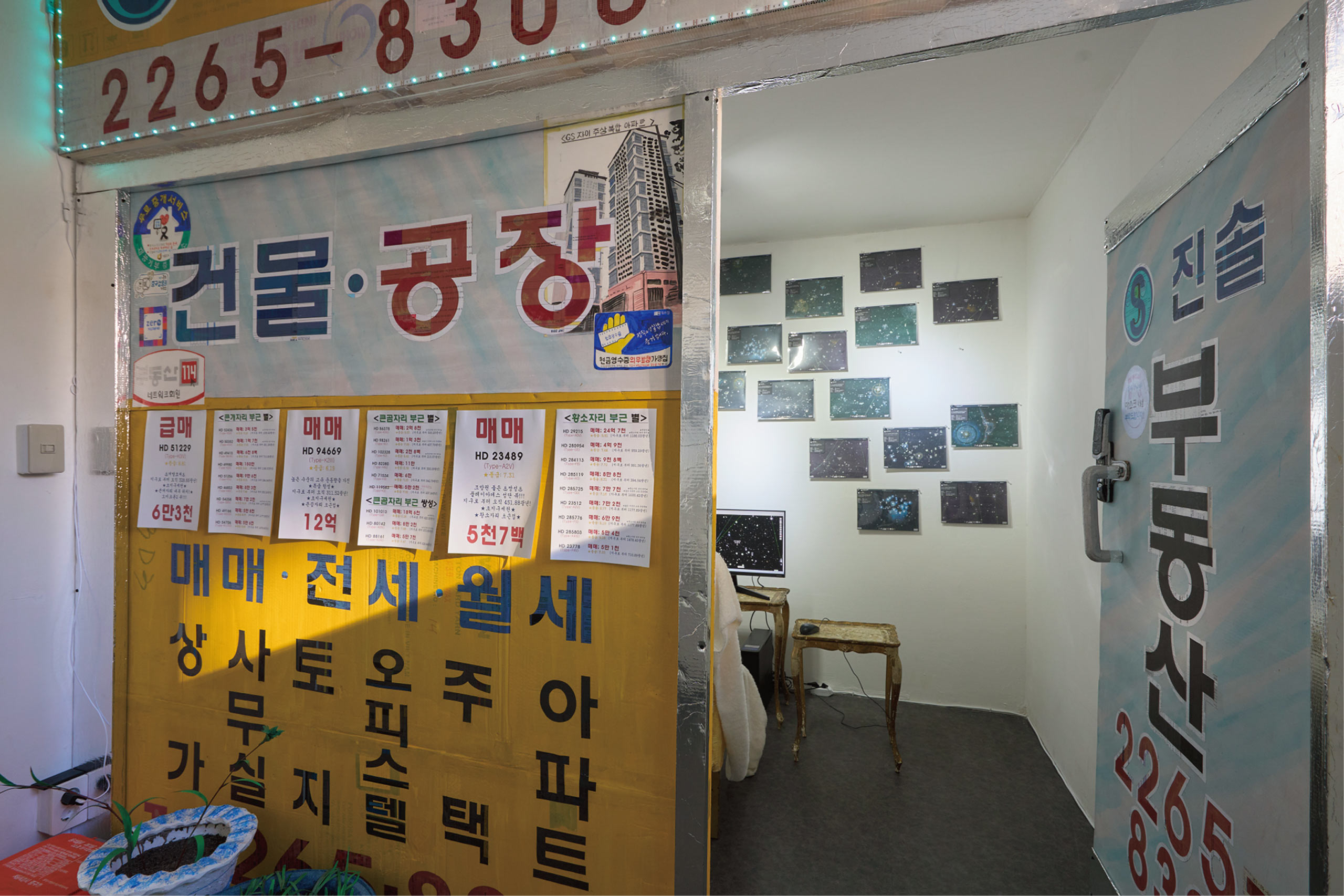 남다현, Nam-Dahoom, OF-1