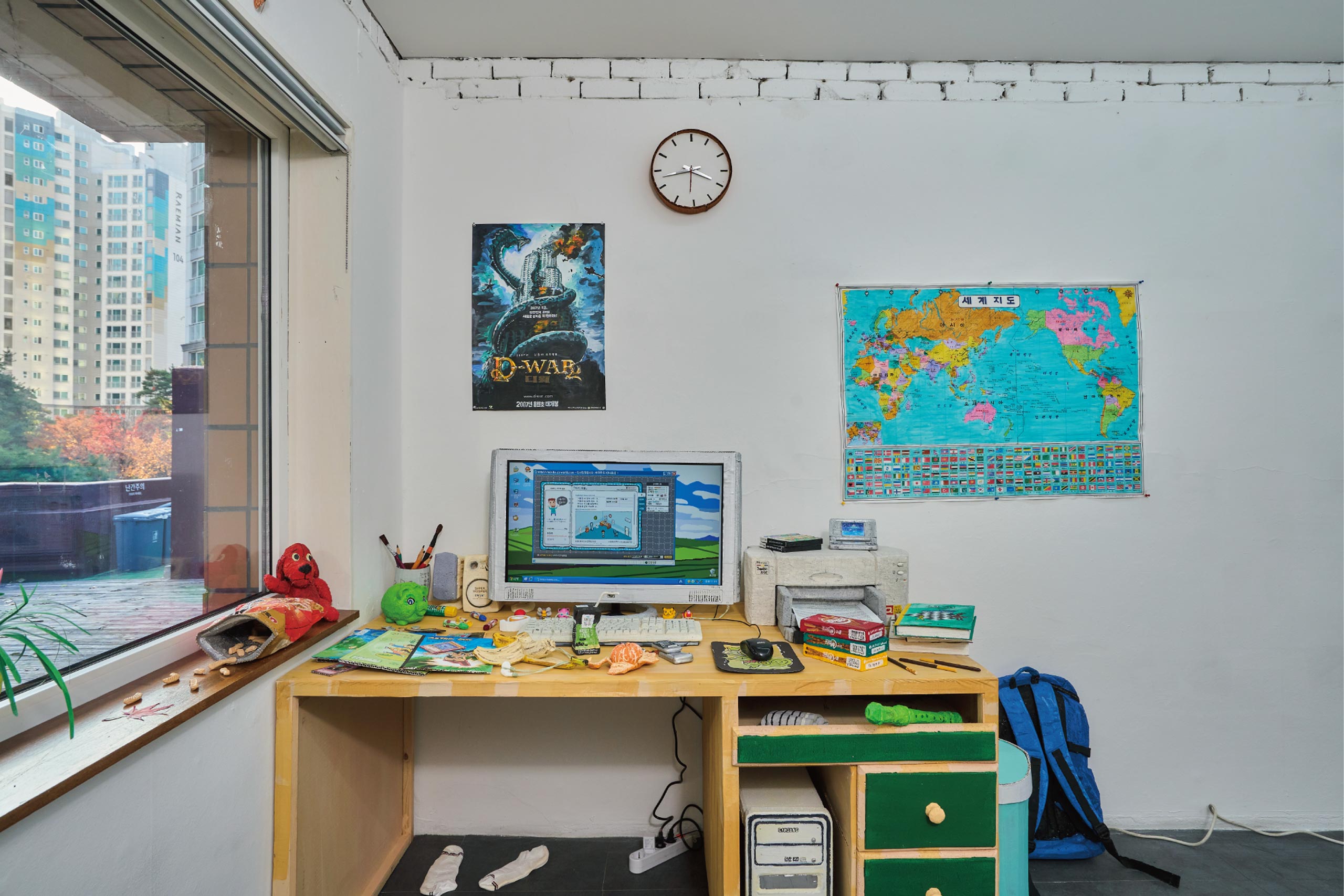 남다현, Nam-Dahoom, 자기-거울