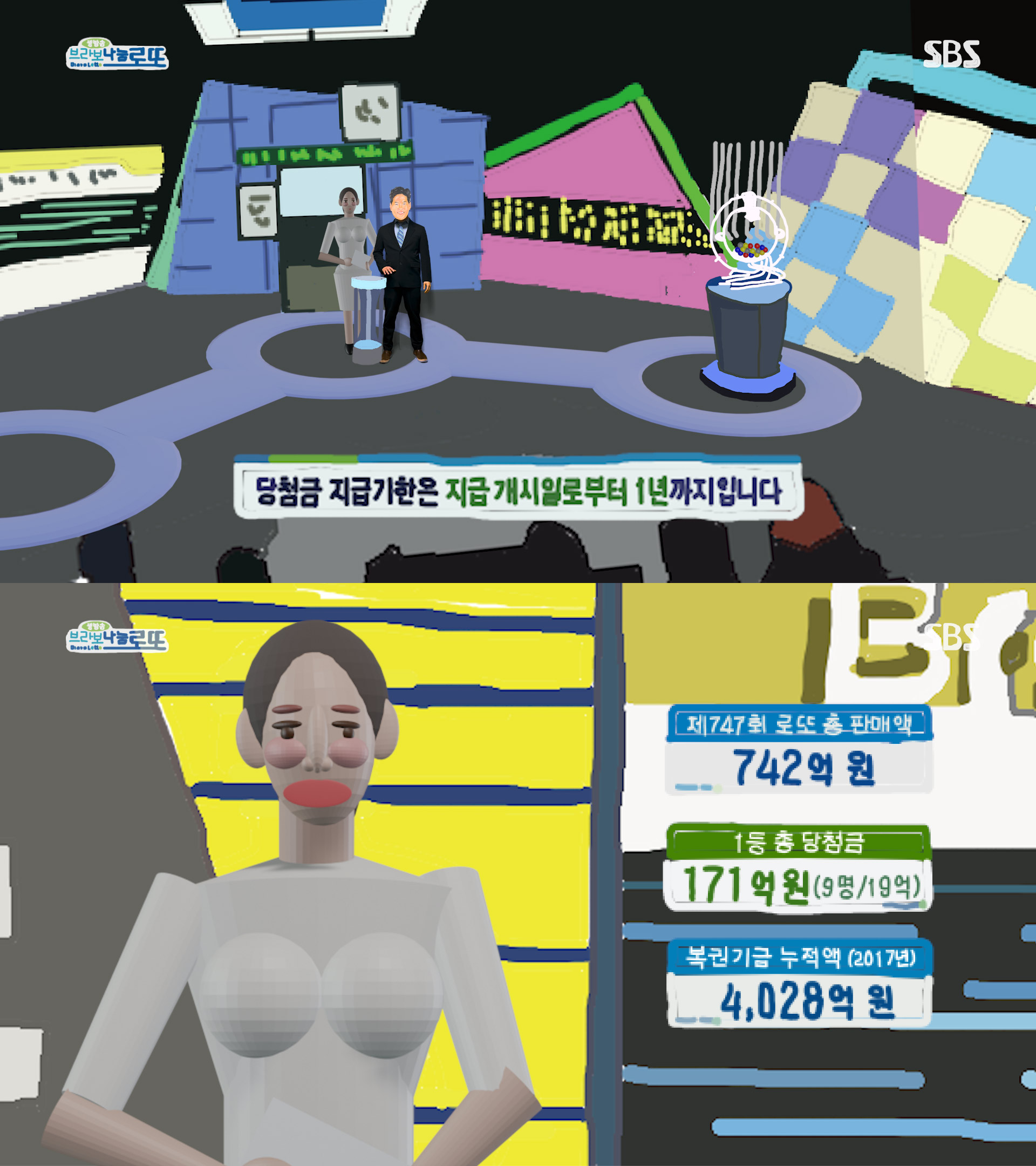 남다현, Nam-Dahoom,복권방-프로젝트