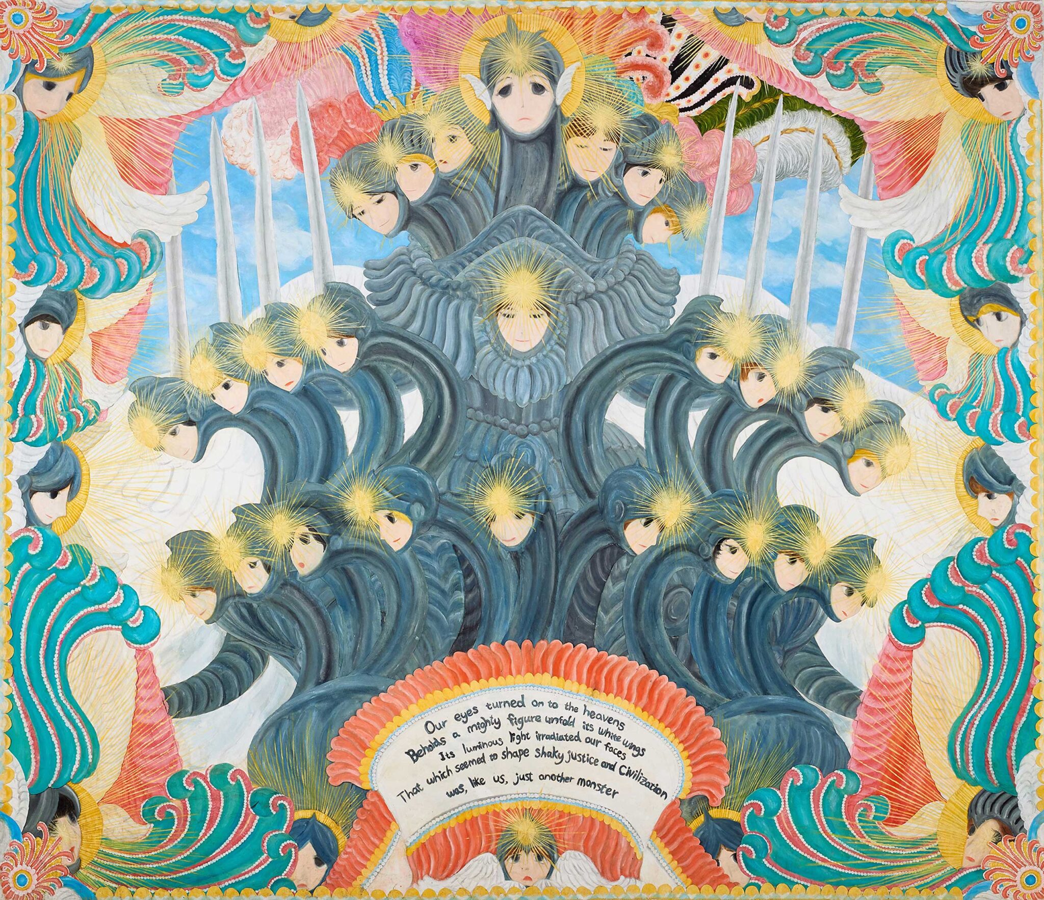 괴물들의-서사시, 또하나의-괴물-2017