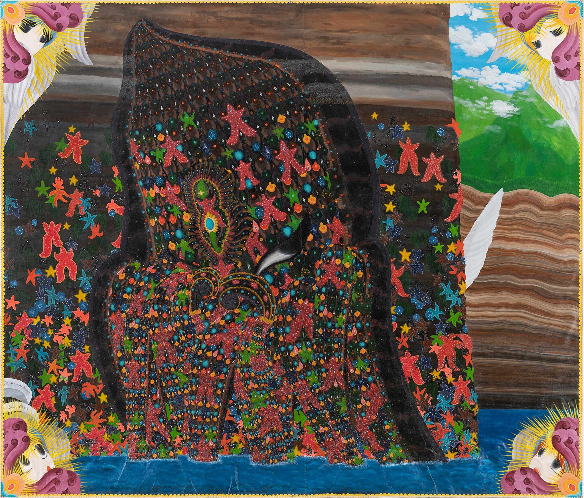 괴물들의-서사시, 별들의-절벽-2023