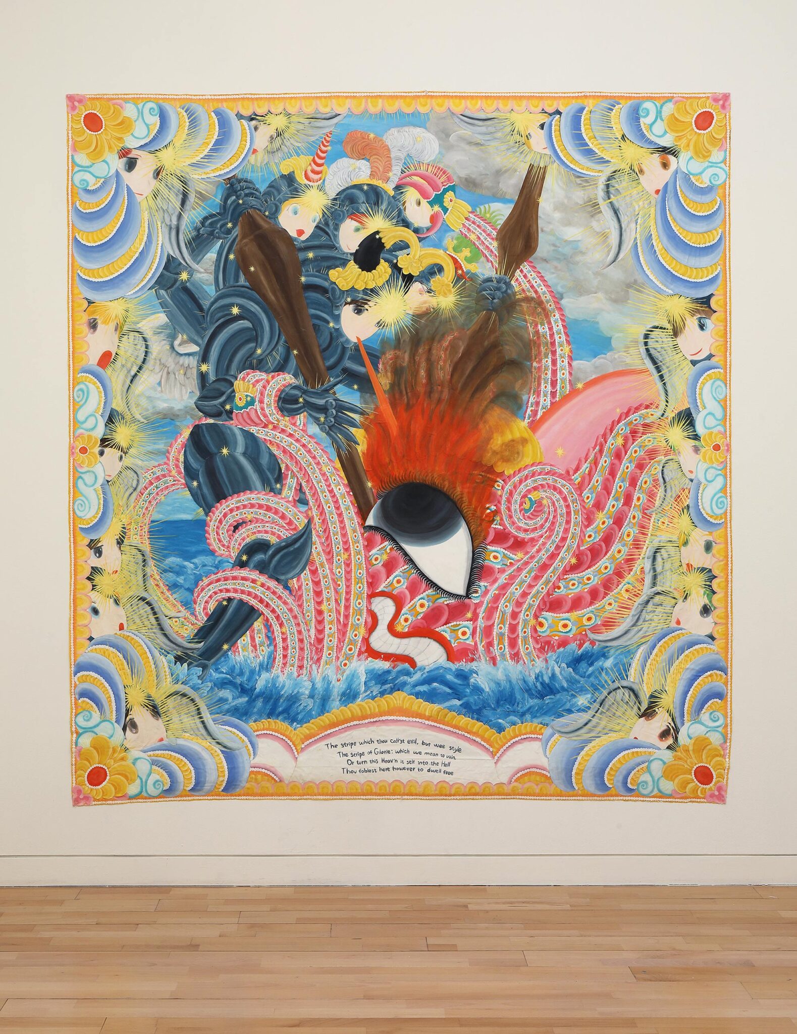 비현실의-왕국-2020