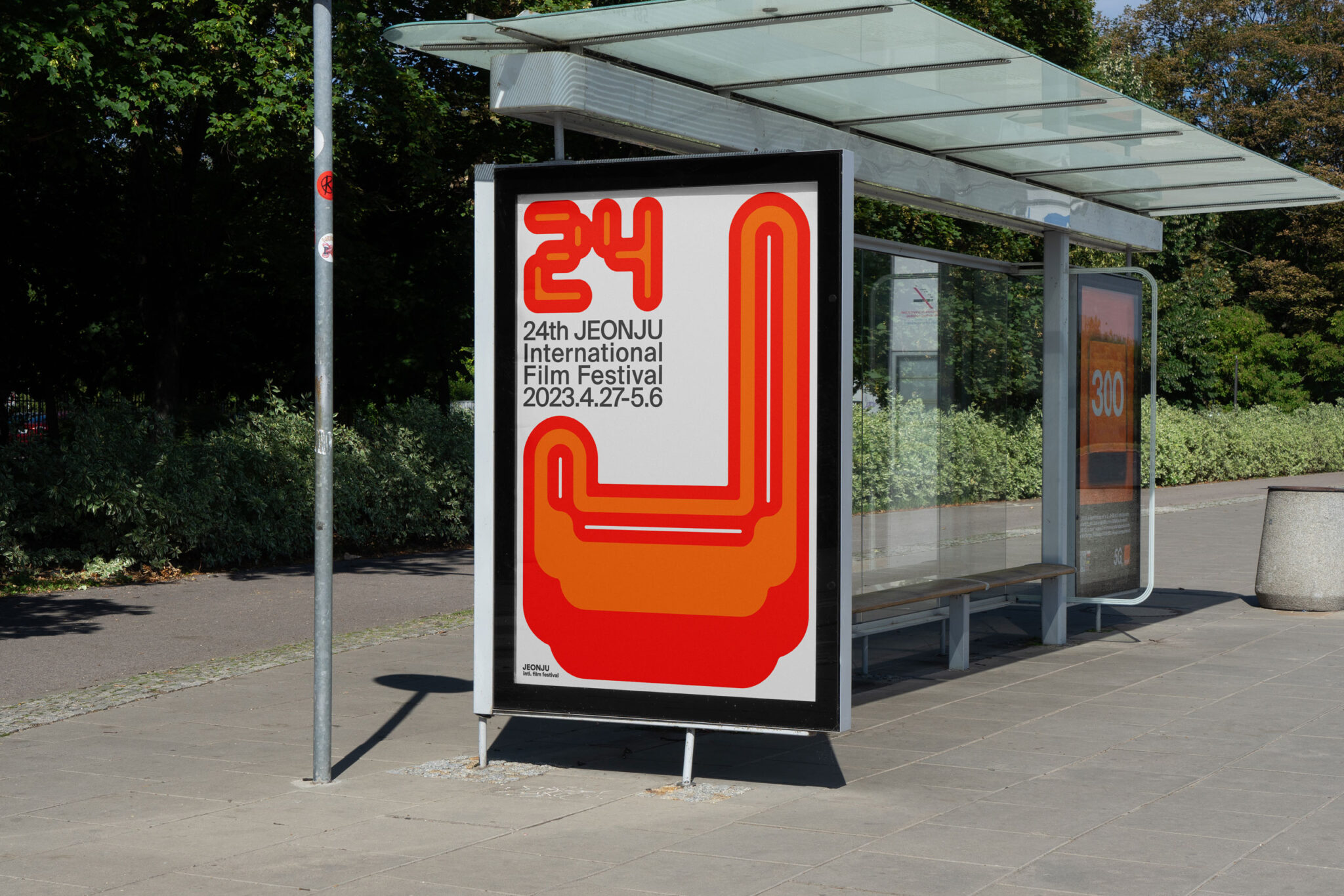 전주국제영화제-1