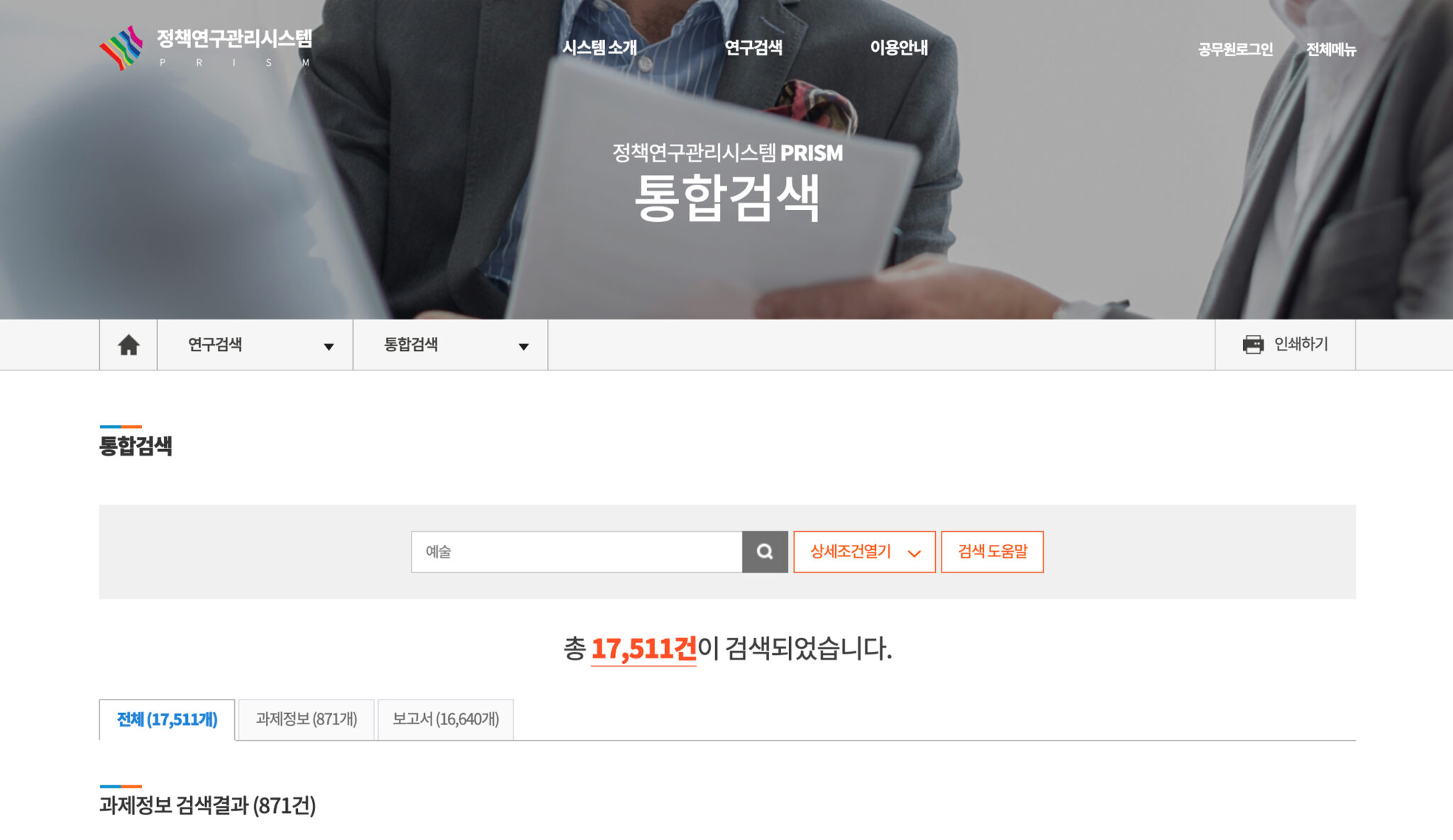 05, 박재용, 라이언-오슬링