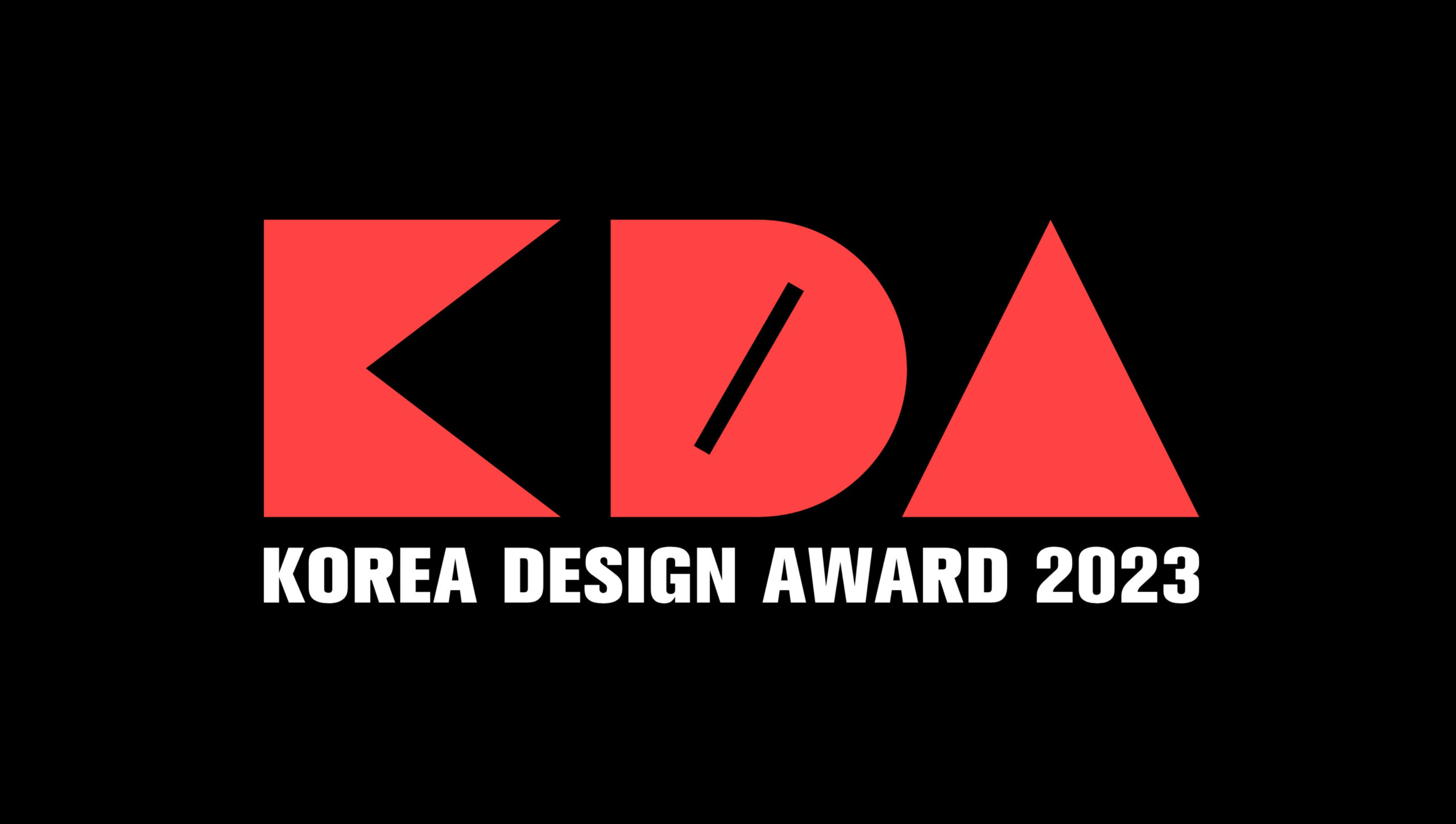 05, 월간디자인, 코리아-디자인-어워드Korea-design-award