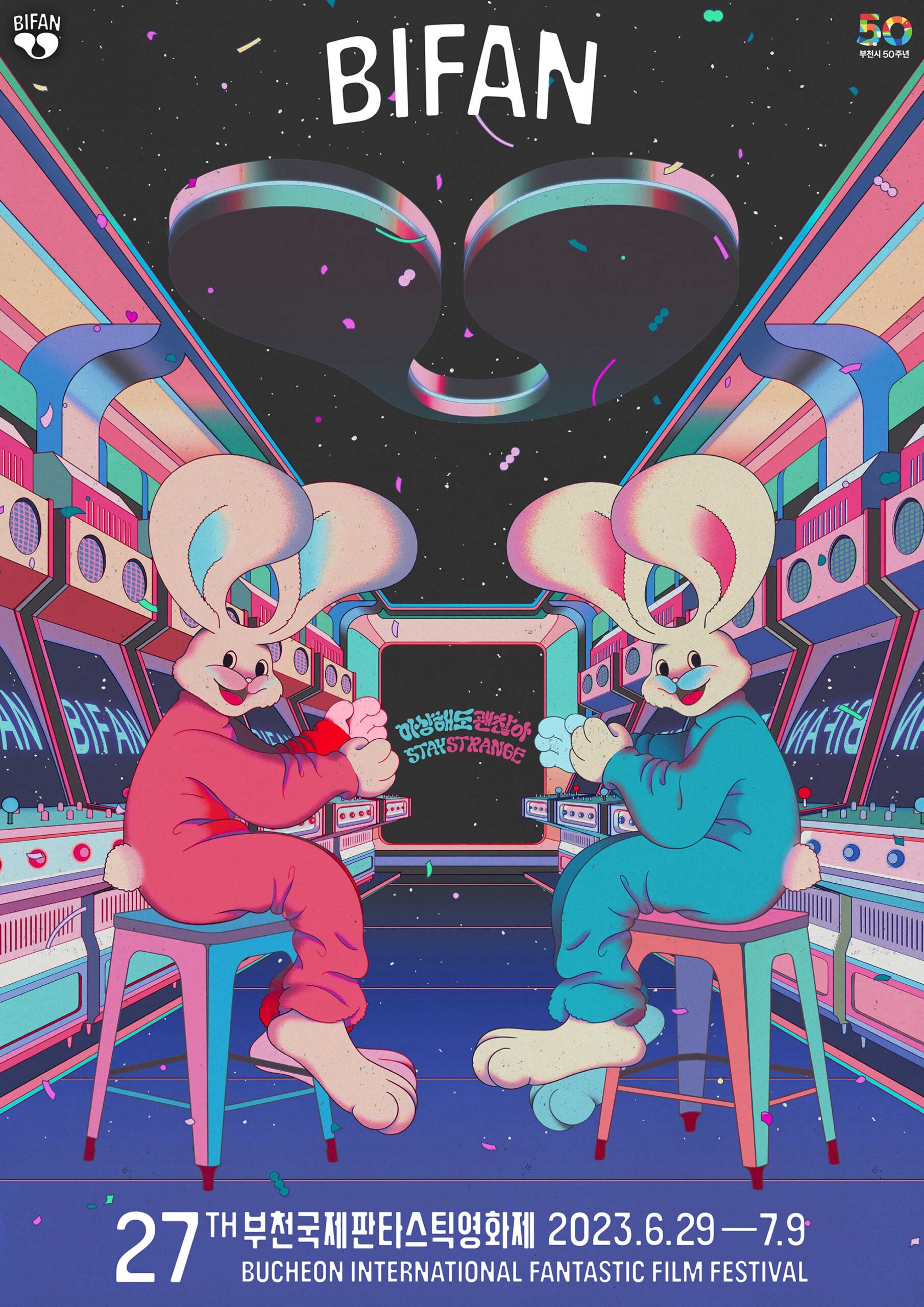 07, 최지욱_JiookChoi, BIFAN-scaled