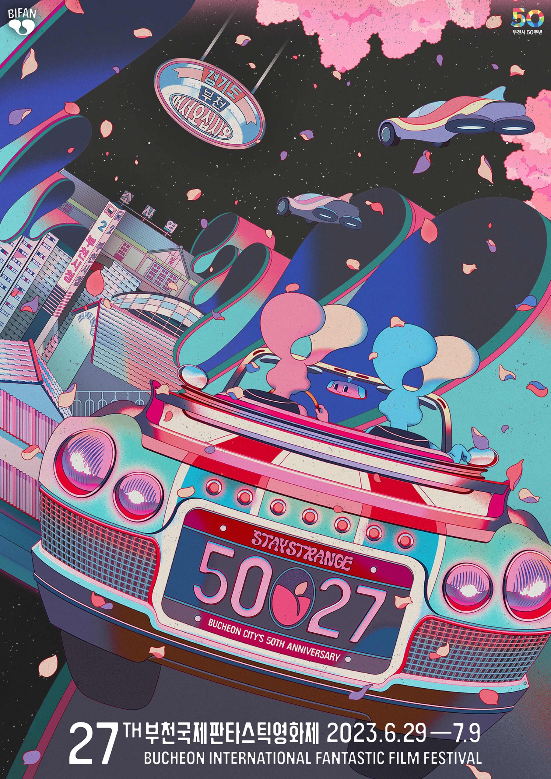 08, 최지욱_JiookChoi, BIFAN-scaled