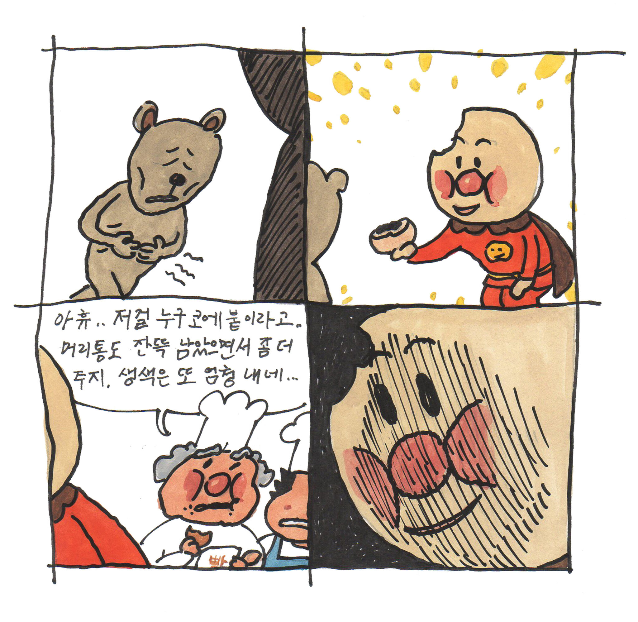 10, 순이지soon.easy, K-씀씀이