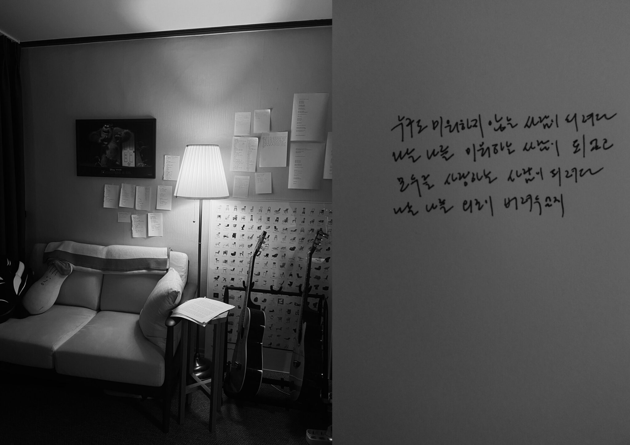 11, 피스오브서울, 강아솔, 아무도-없는-곳에서-모두가-있는-곳으로