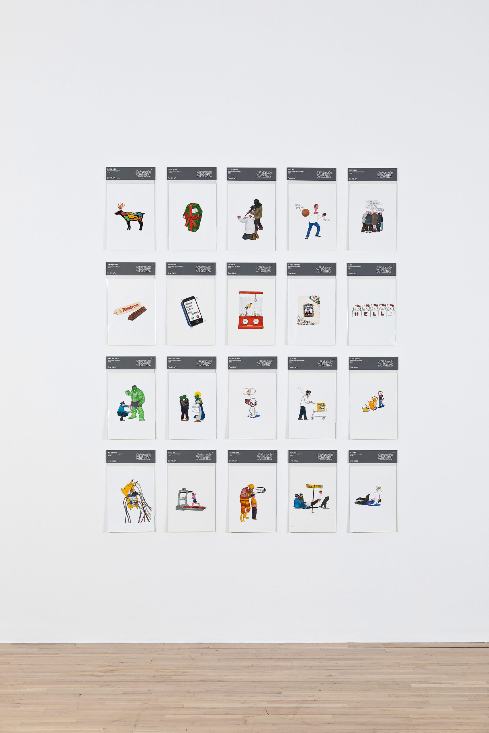 13, 순이지soon.easy