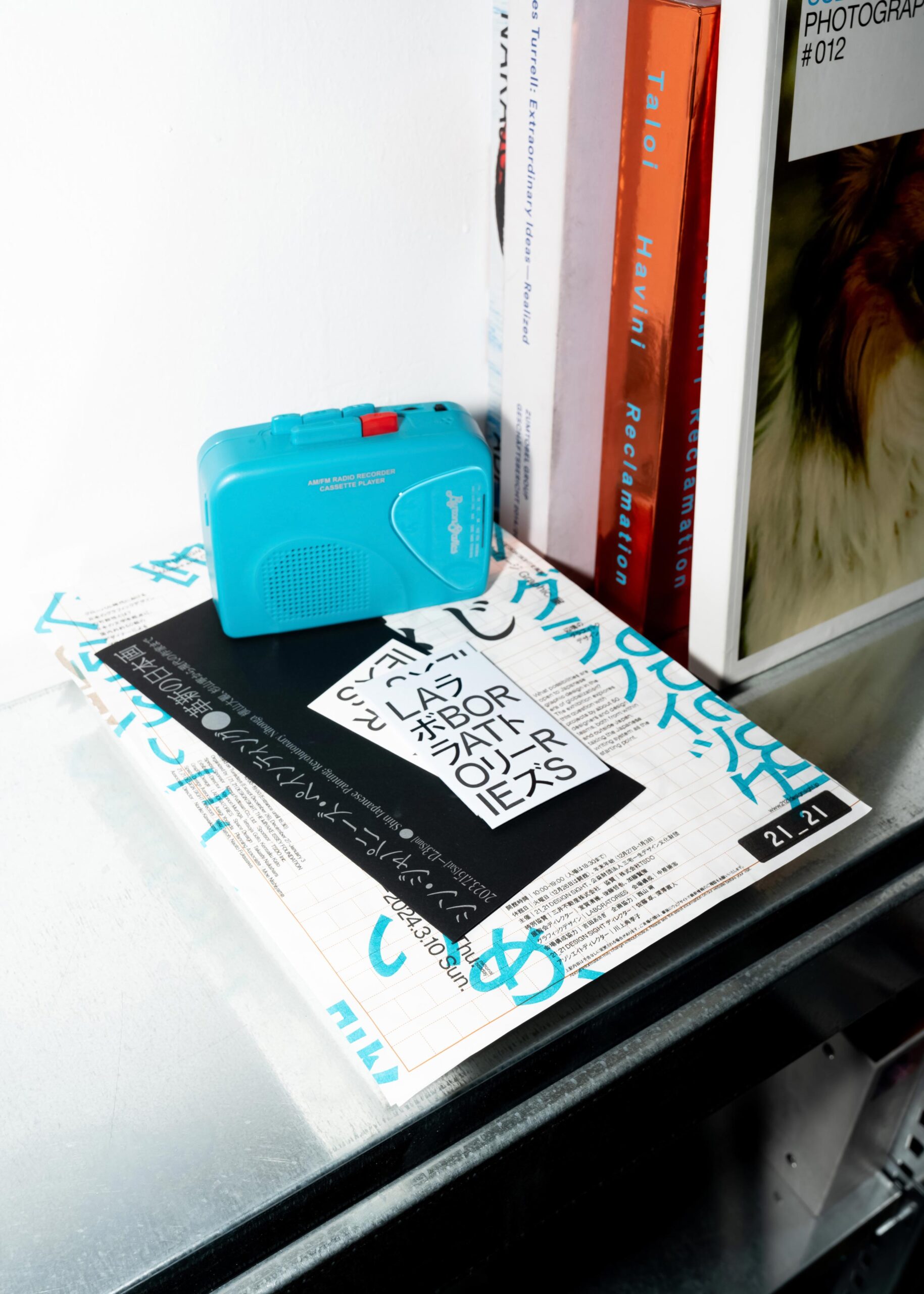 13, MHTL, 맛깔손, 박럭키, scaled