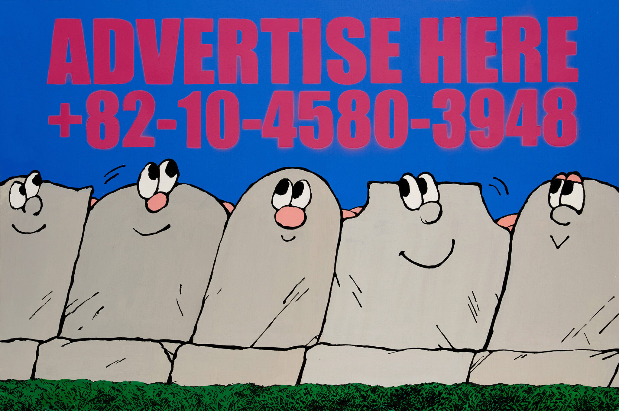 16, 순이지soon.easy