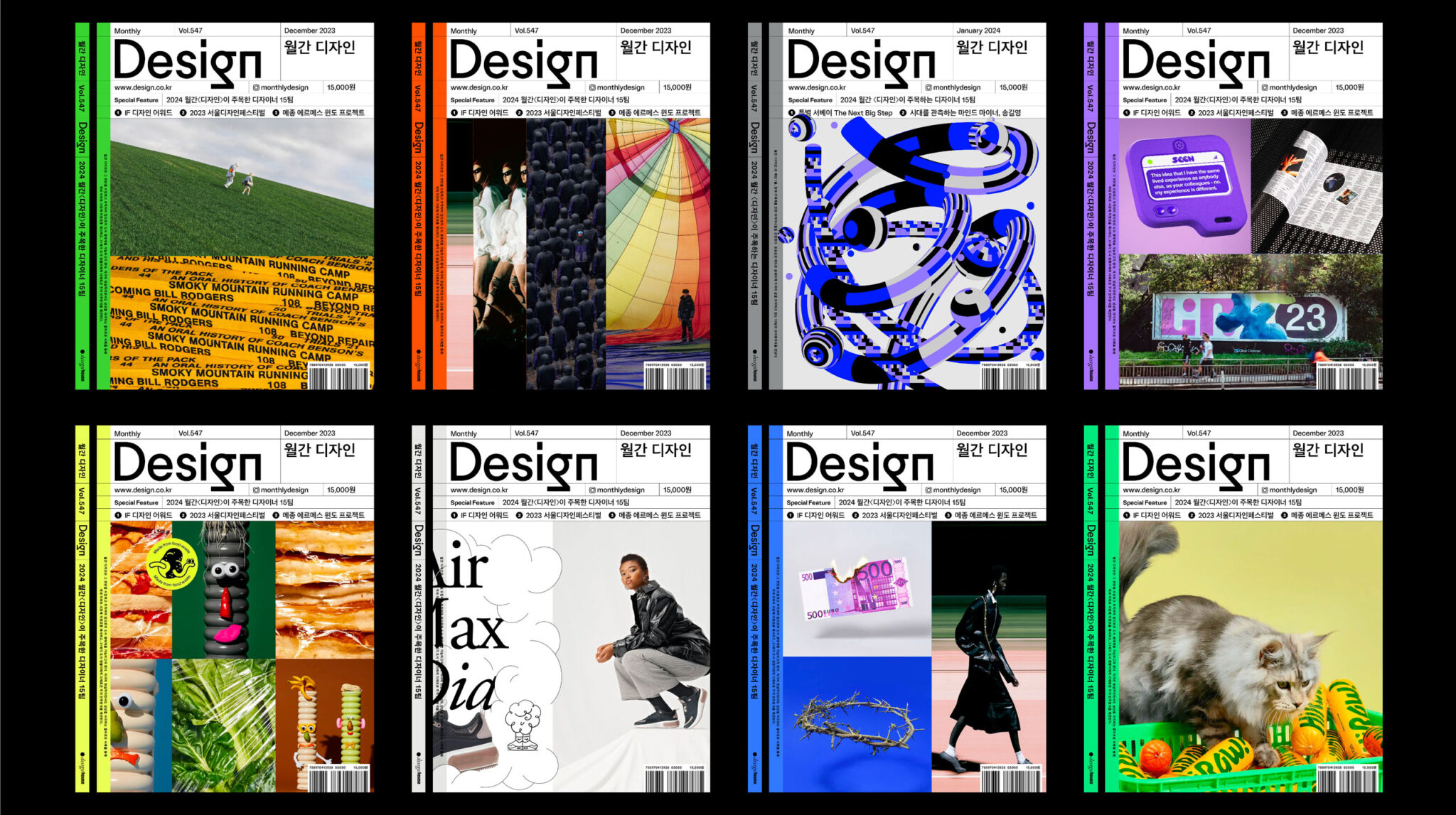 19, 월간디자인