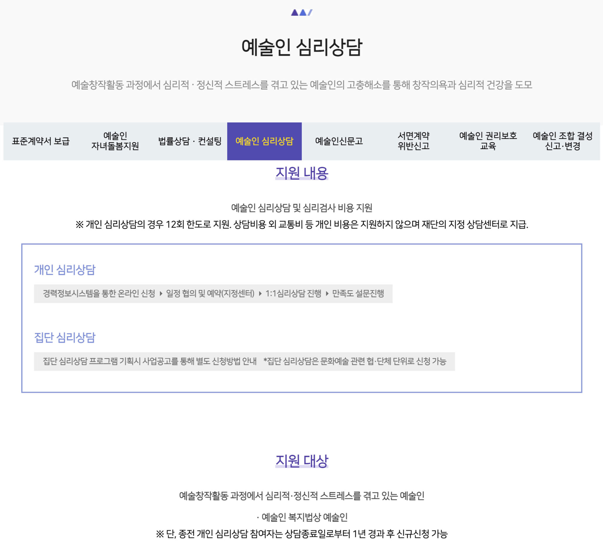 20, 박재용, 라이언-오슬링