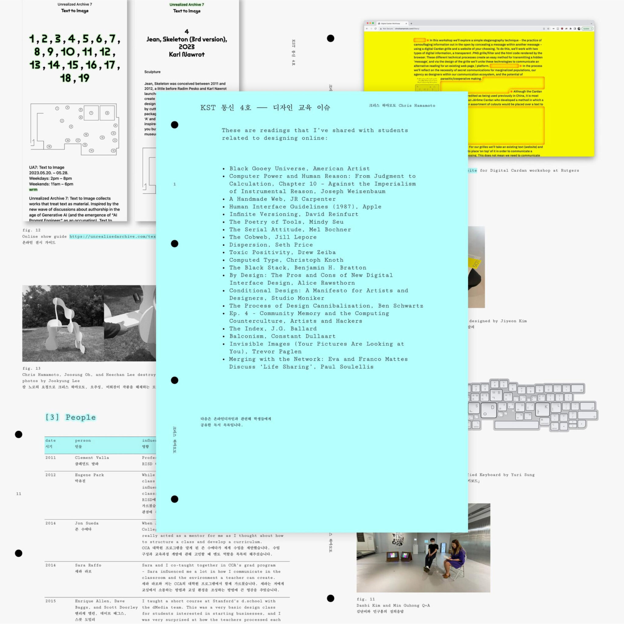 KST-press-4, 1, 2023-1, 오혜진