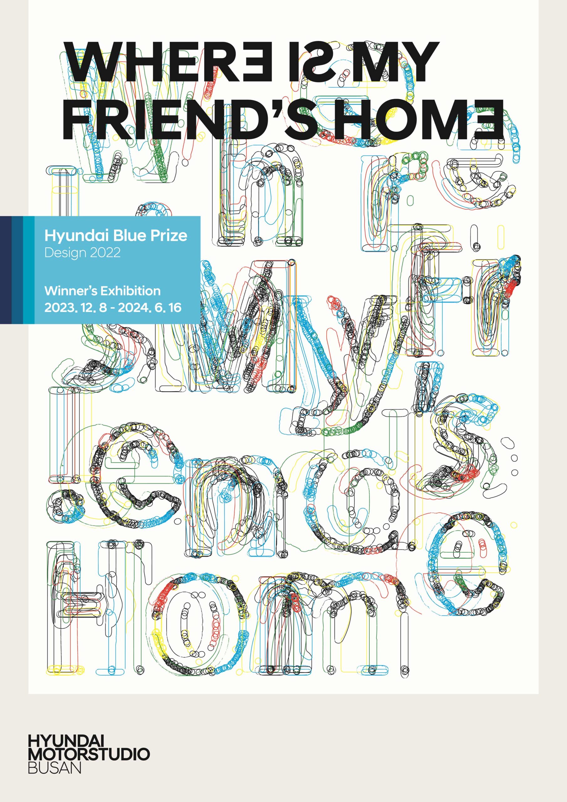 01_현대모터스튜디오-부산