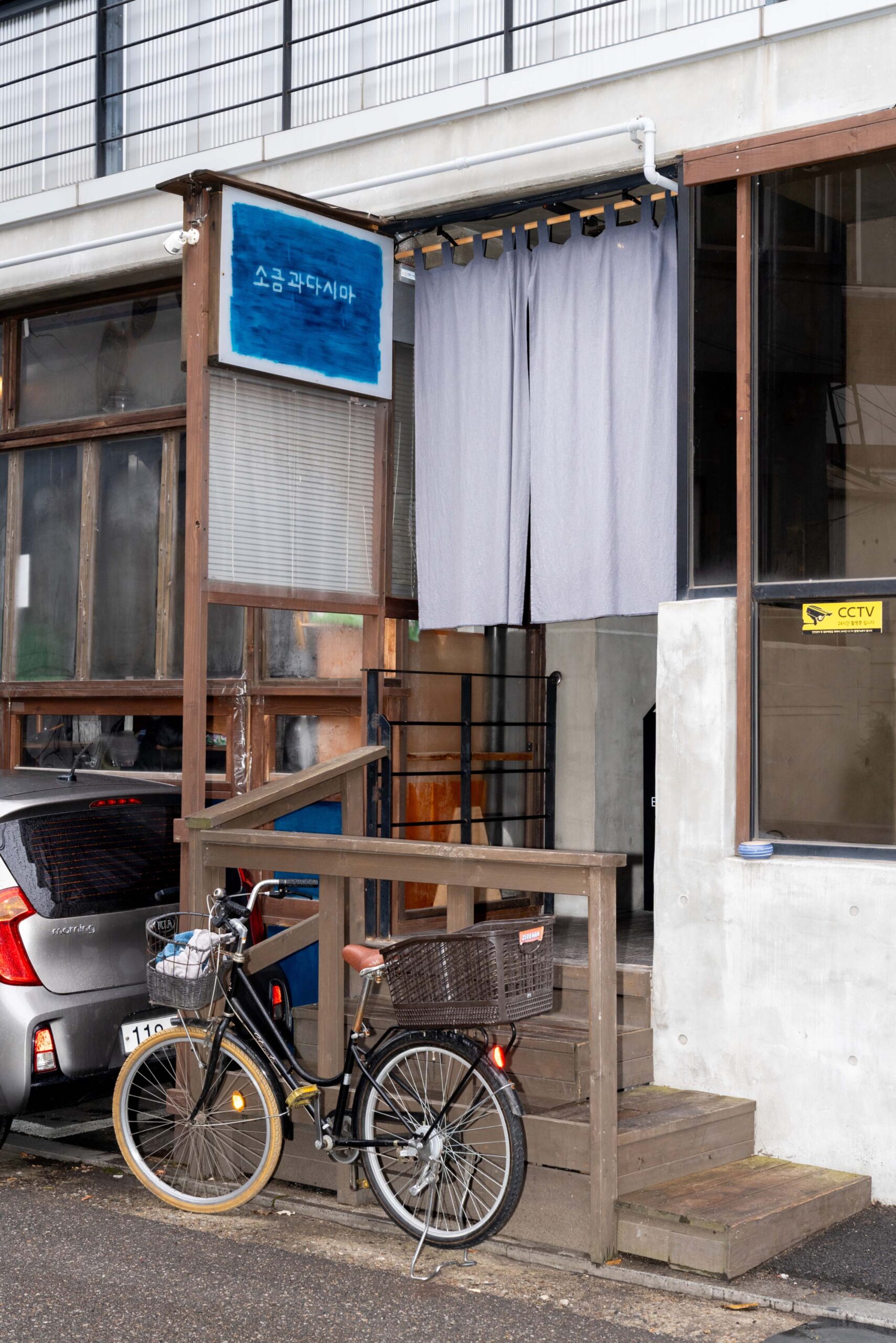 02_소금과 다시마