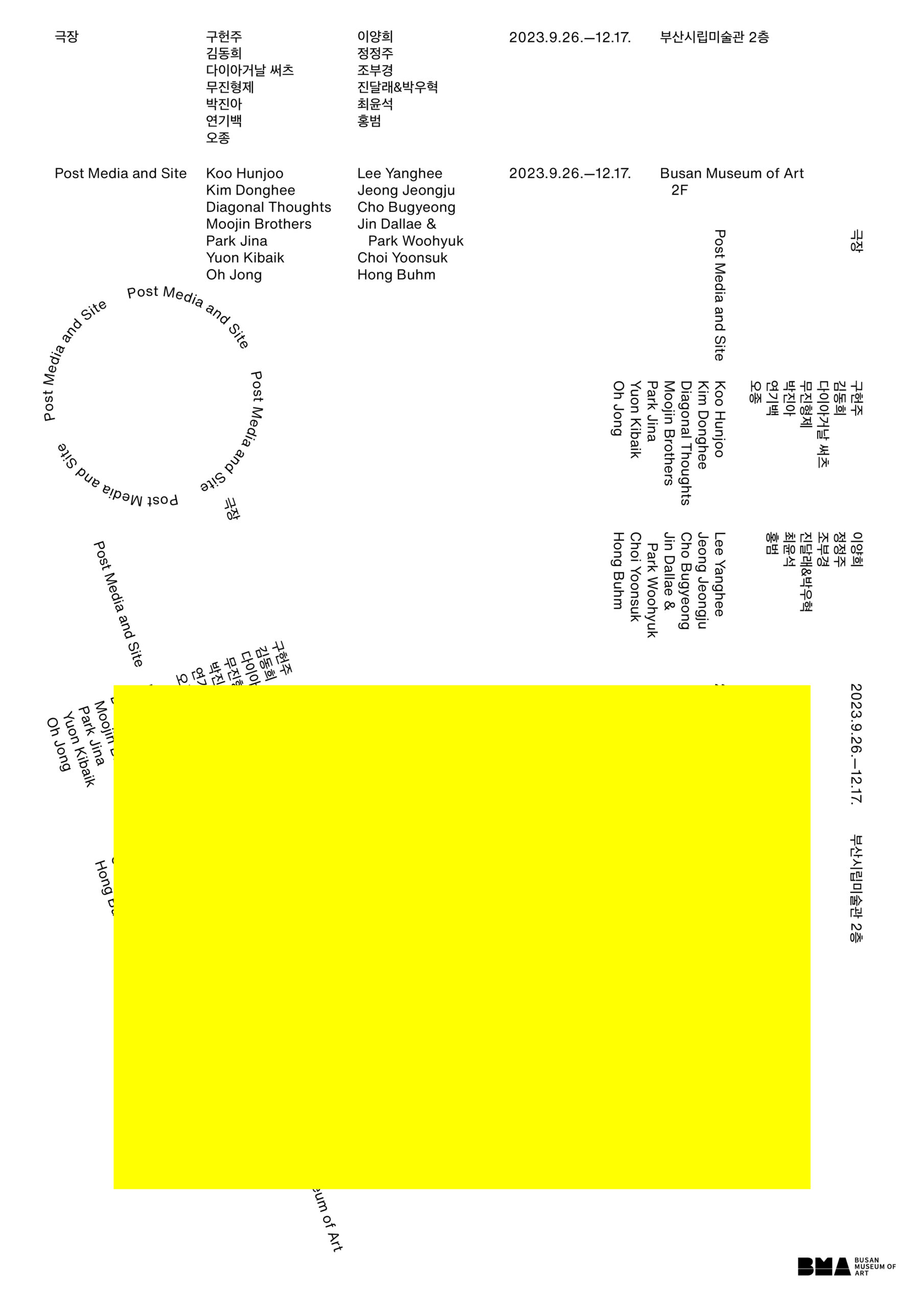 04_진달래박우혁_jinandpark