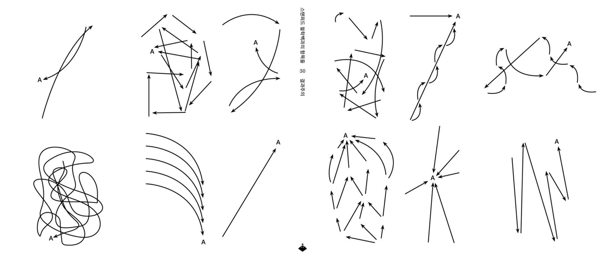 06_진달래박우혁_jinandpark