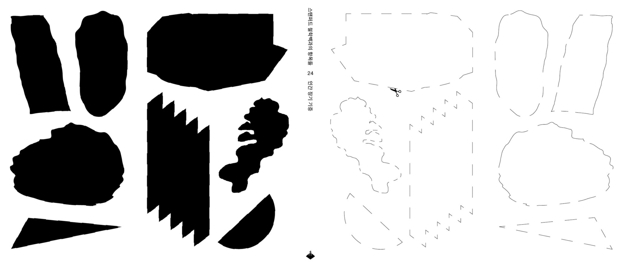 07_진달래박우혁_jinandpark