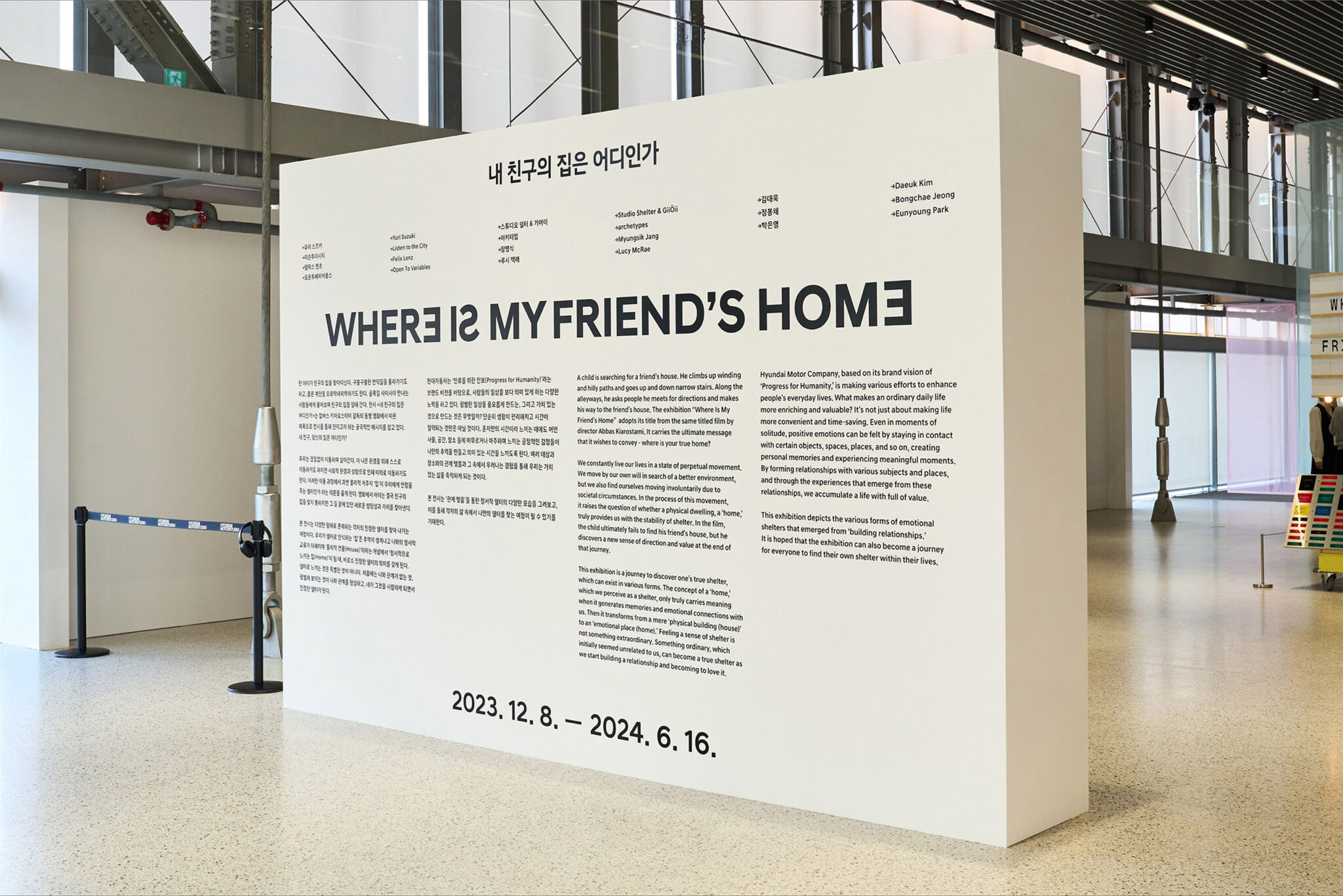 07_현대모터스튜디오-부산