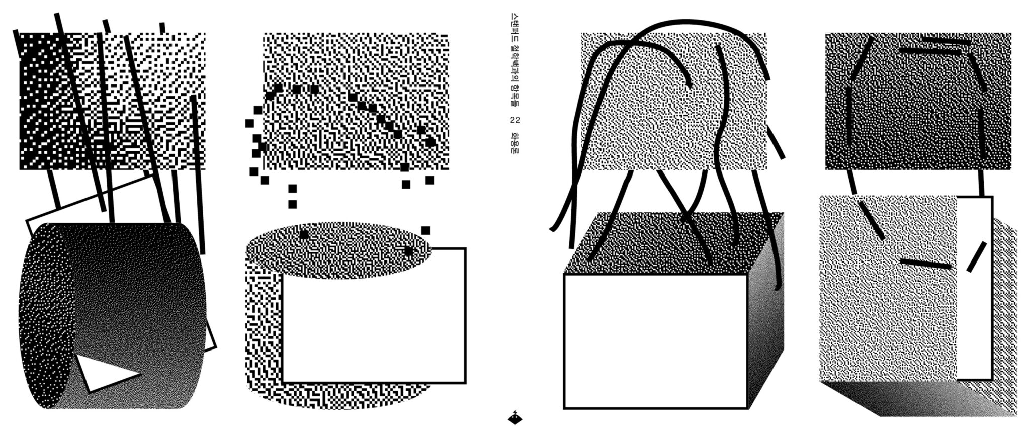 08_진달래박우혁_jinandpark