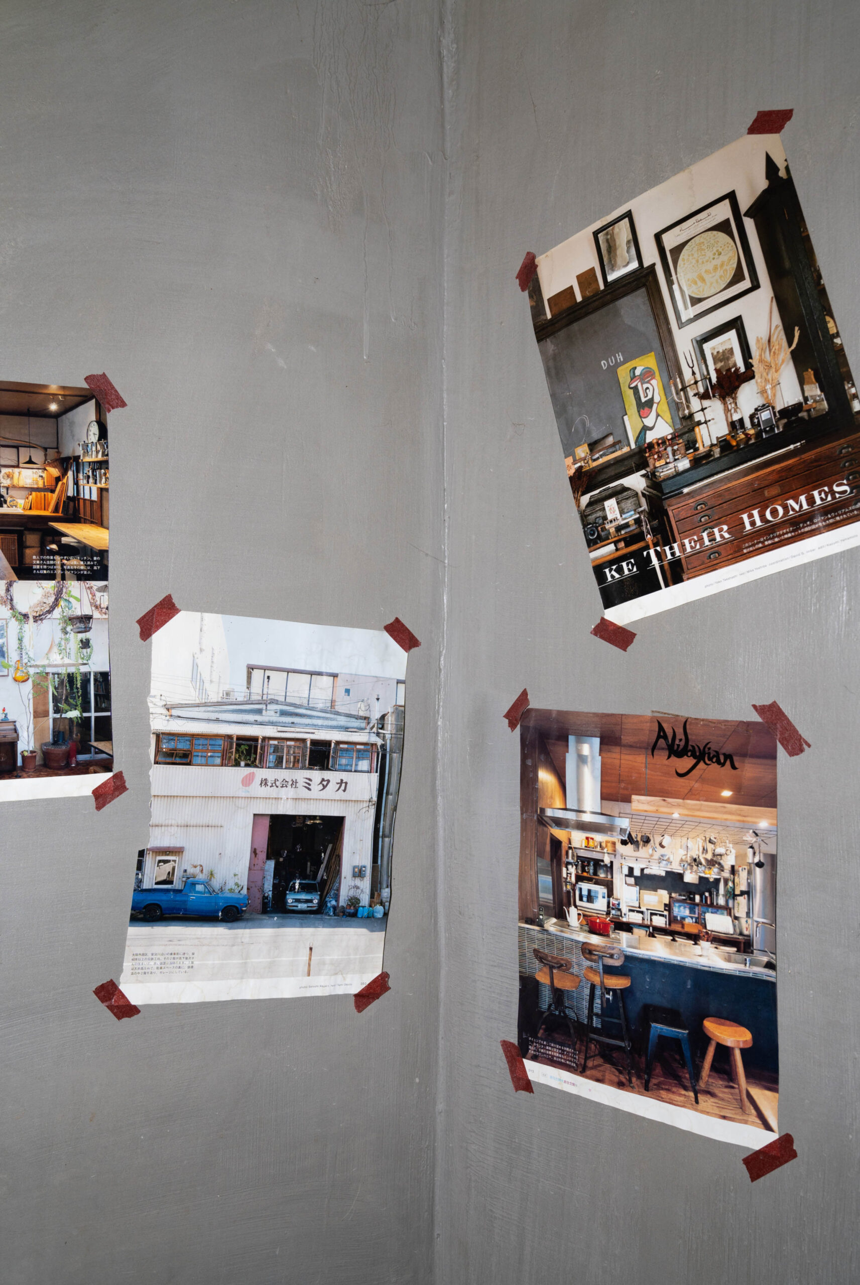 09_소금과 다시마