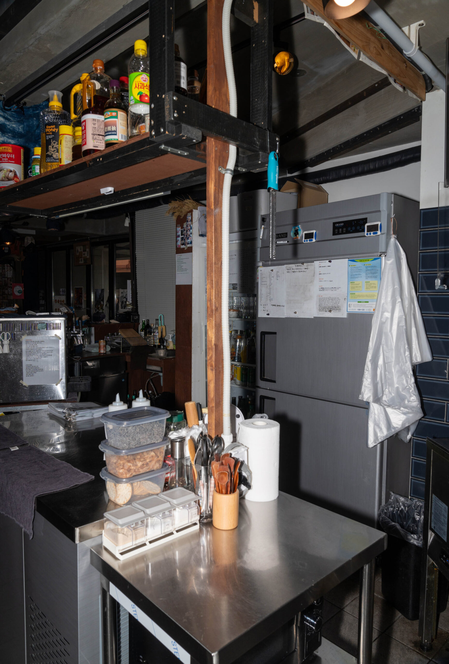 17_소금과 다시마