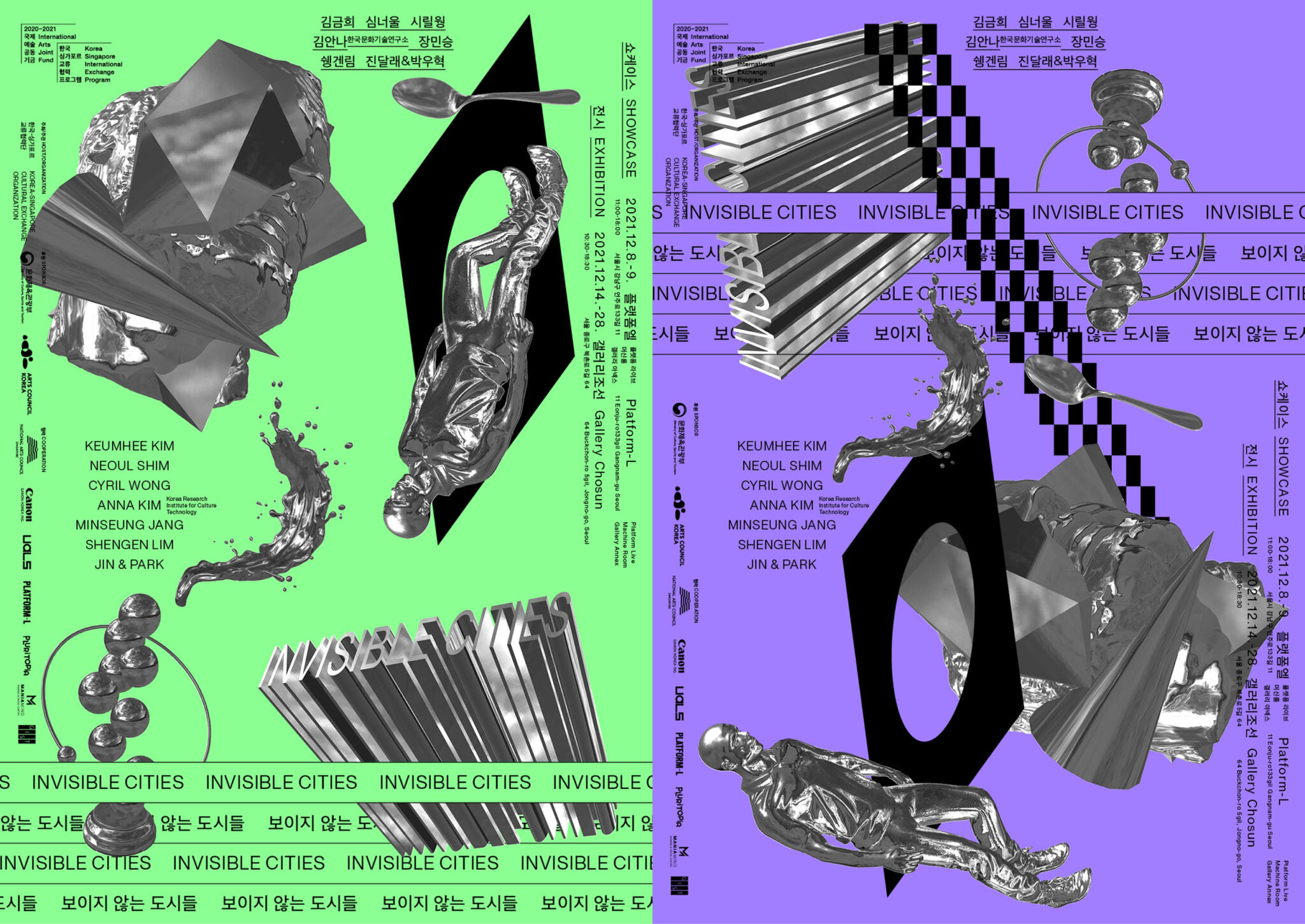 17_진달래박우혁_jinandpark