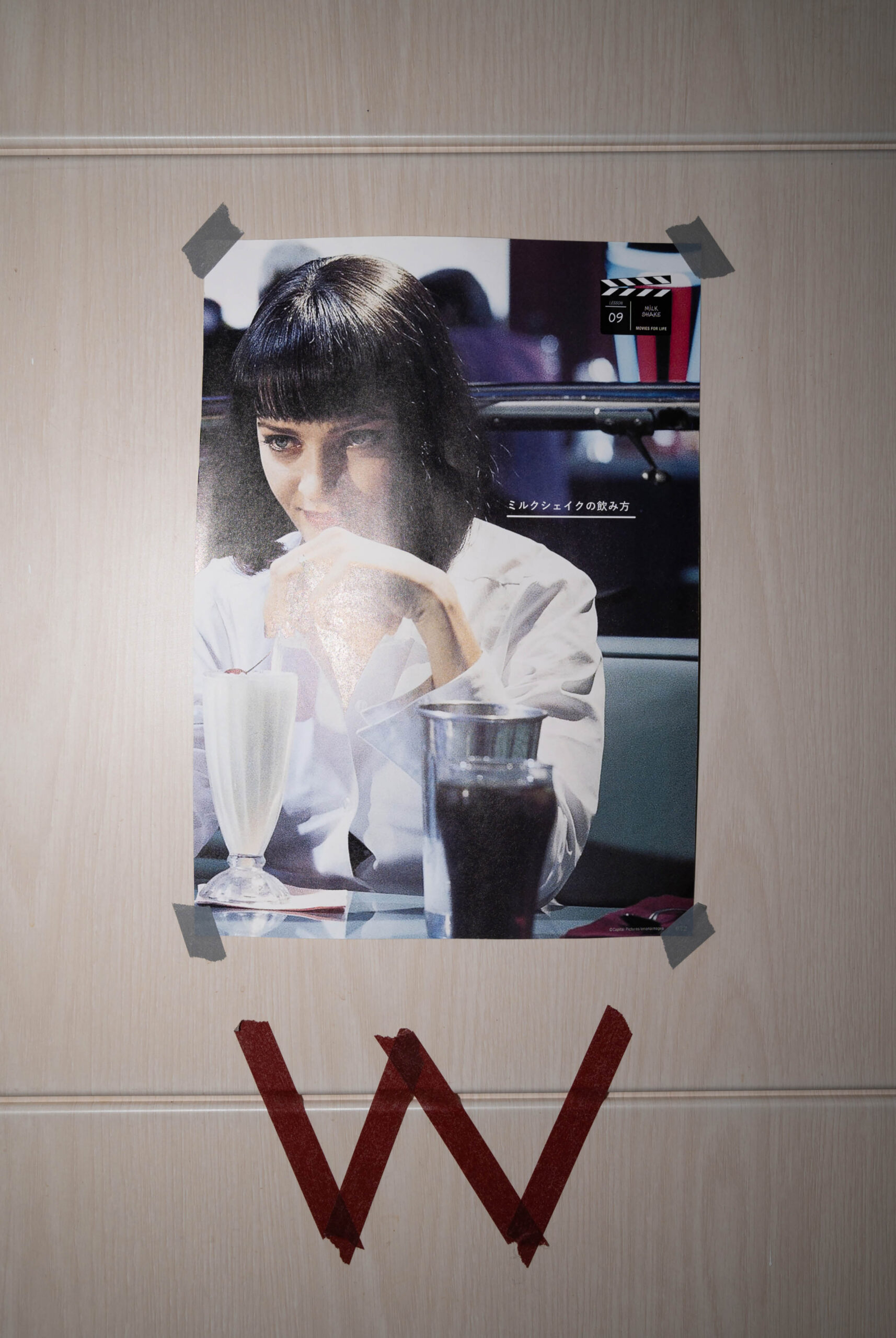 21_소금과 다시마