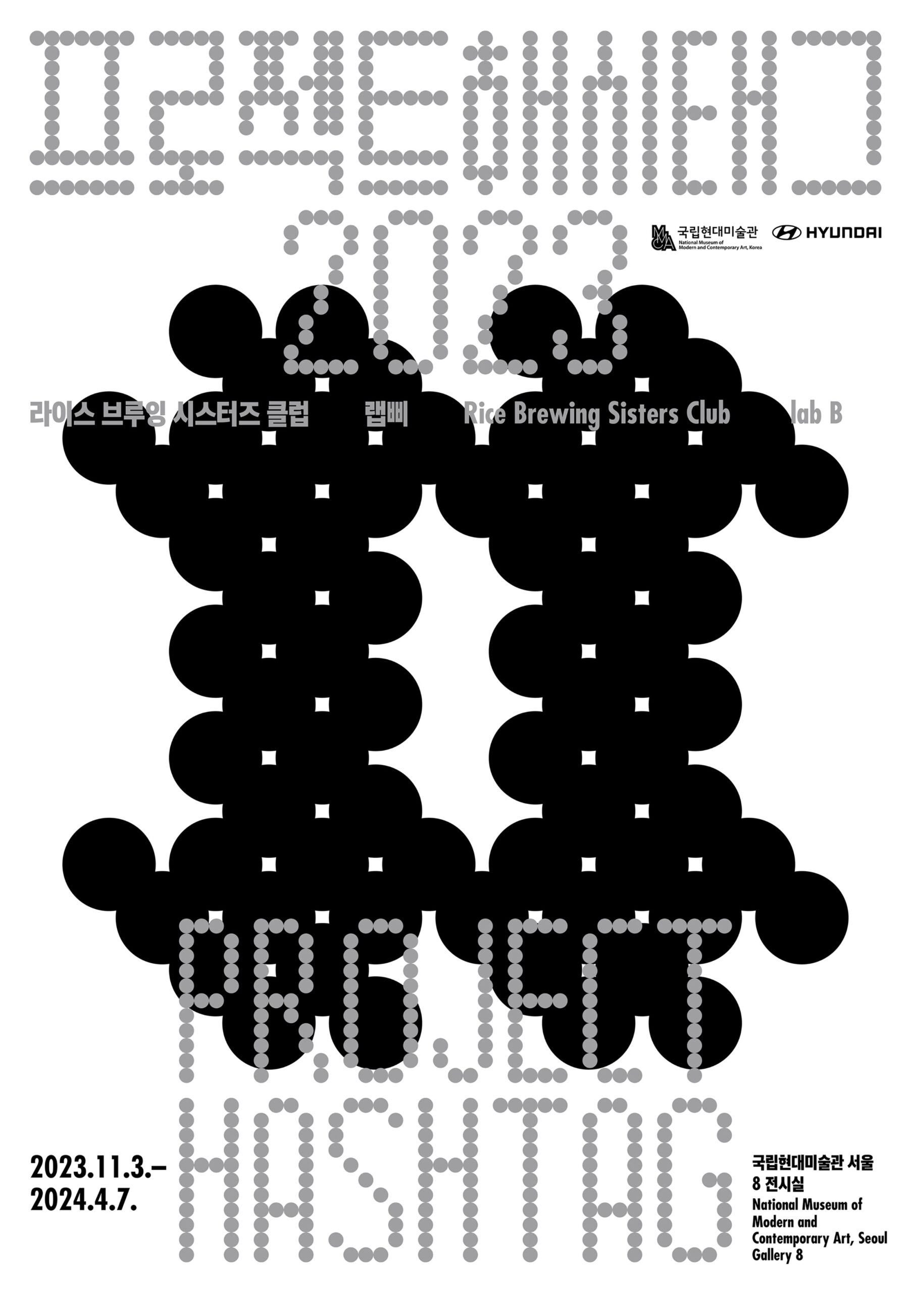 01_프로젝트 해시태그_project hashtag