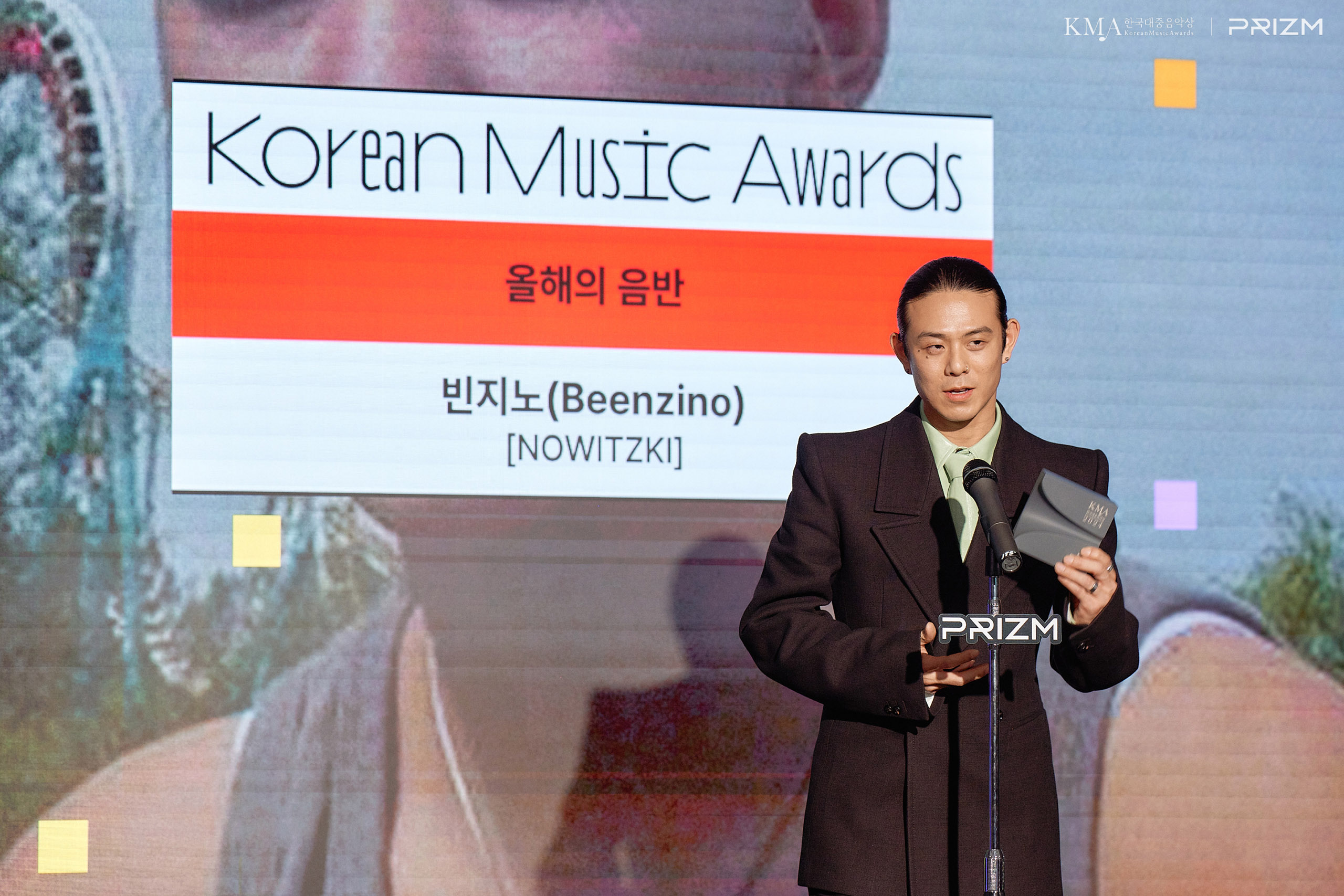 01_한국대중음악상_korean Music Award