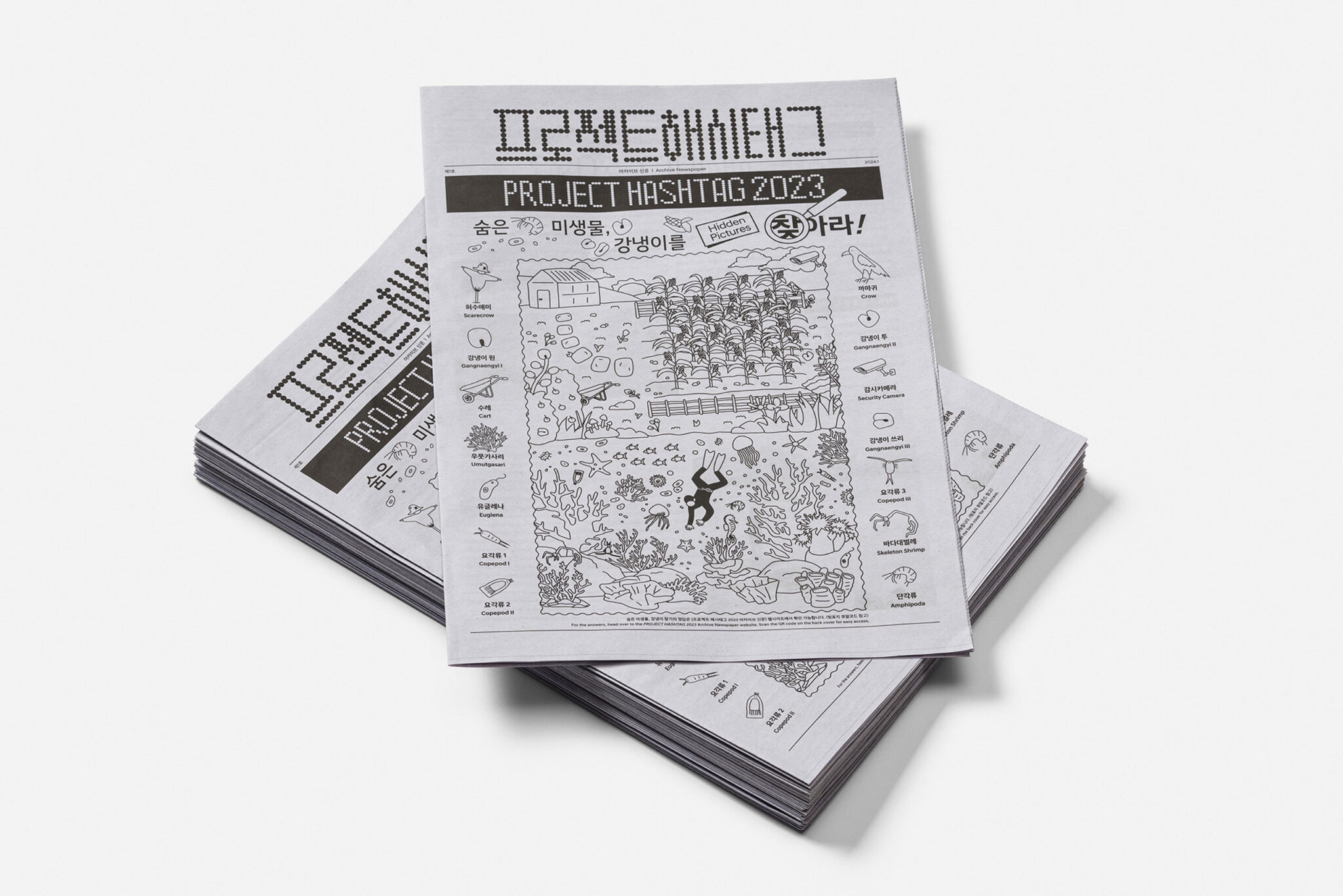 02_프로젝트 해시태그_project hashtag