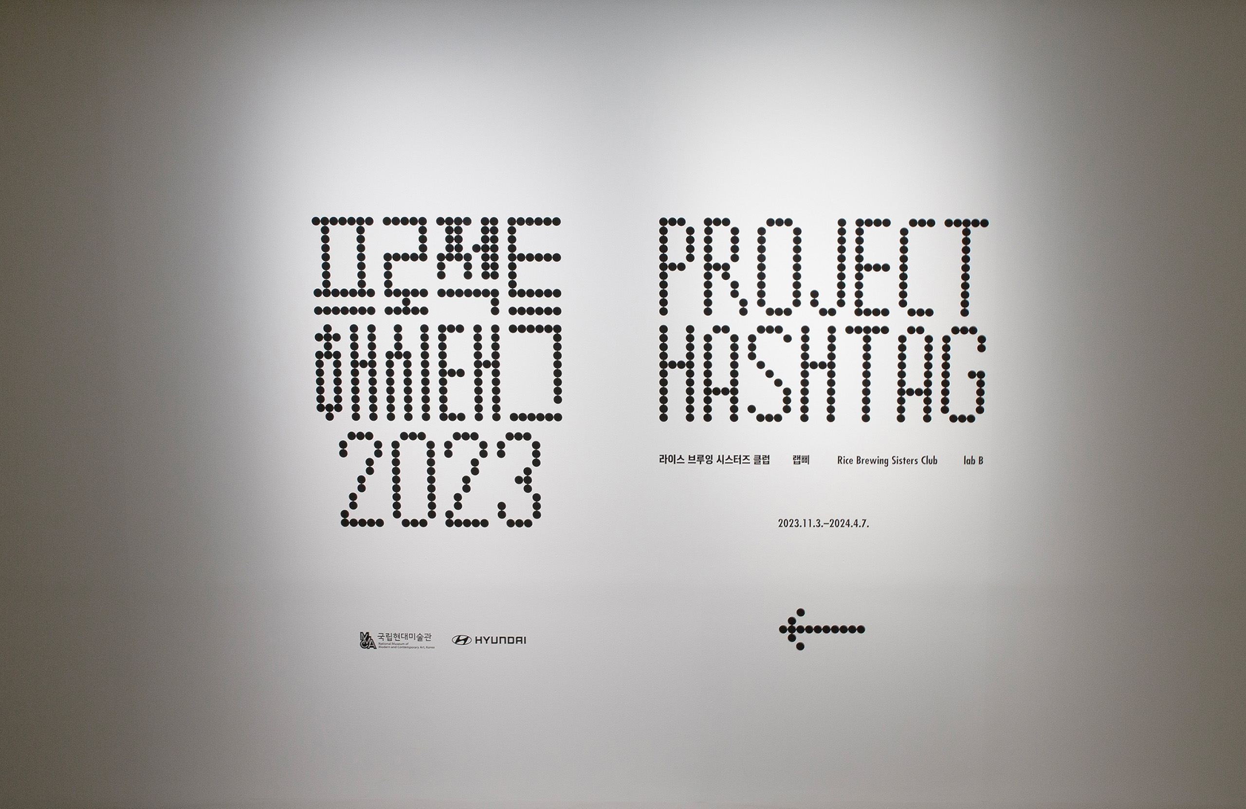 04_프로젝트 해시태그_project hashtag