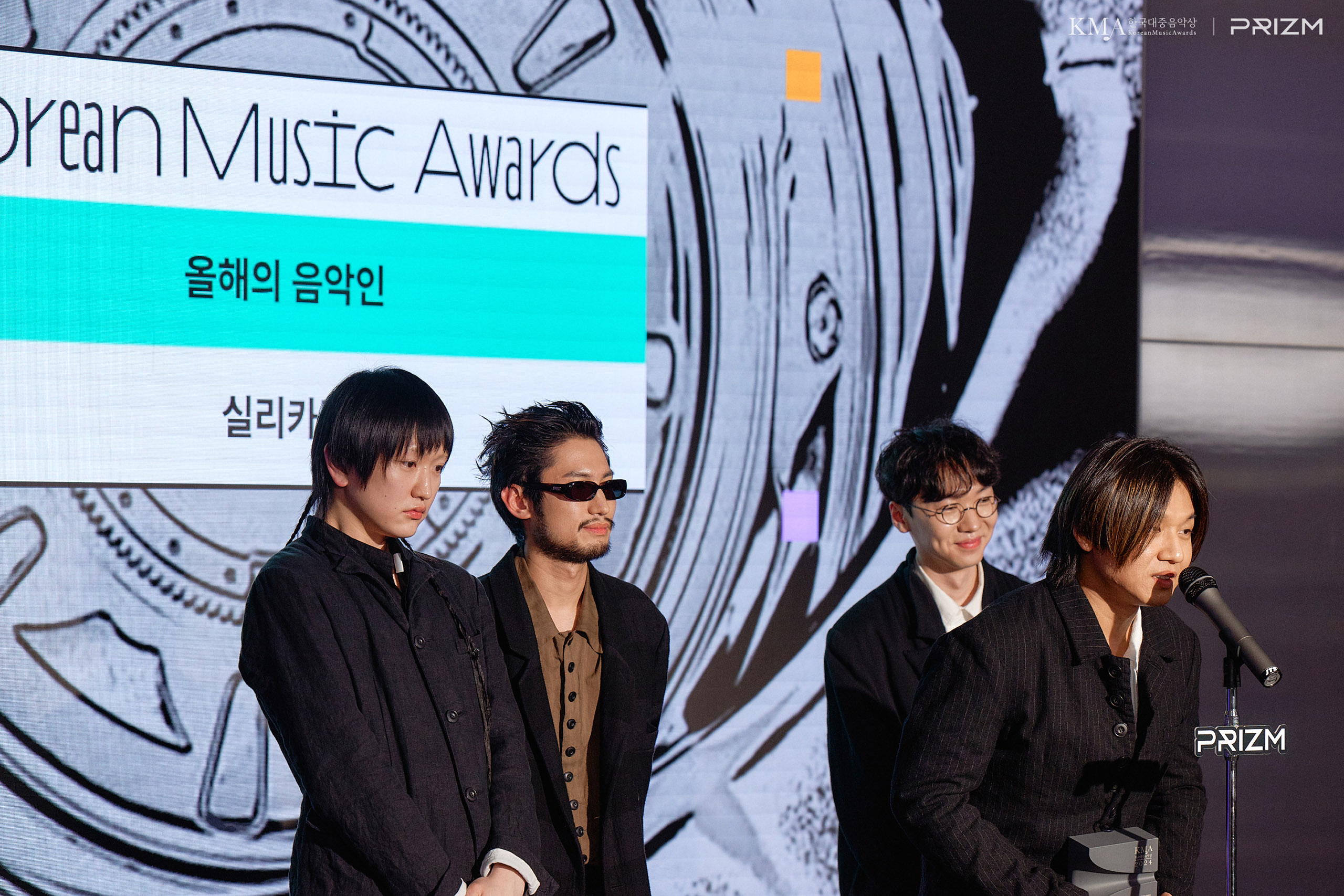 05_한국대중음악상_korean Music Award